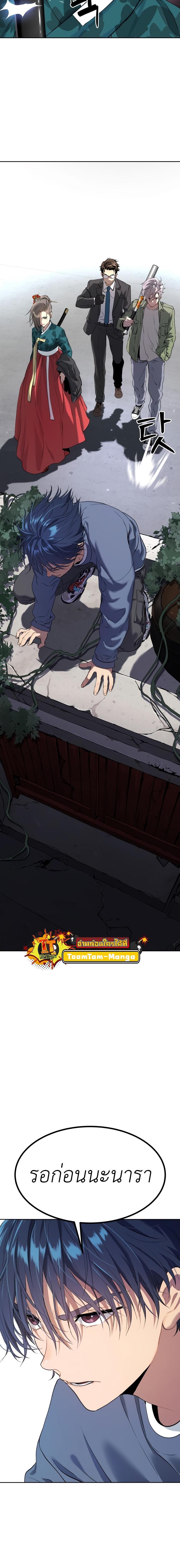 Manga-lc-com อ่านมังงะ อ่านการ์ตูน ออนไลน์ ฟรี Oh! Dangun ตอนที่ 1 2 3 4 5 6 7 8 9 10 11 12 13 14 ฟรี ไม่มีโฆษณา Manga-lc - อ่าน มังงะ อ่าน การ์ตูน ออนไลน์ อ่านมังงะ ฟรี