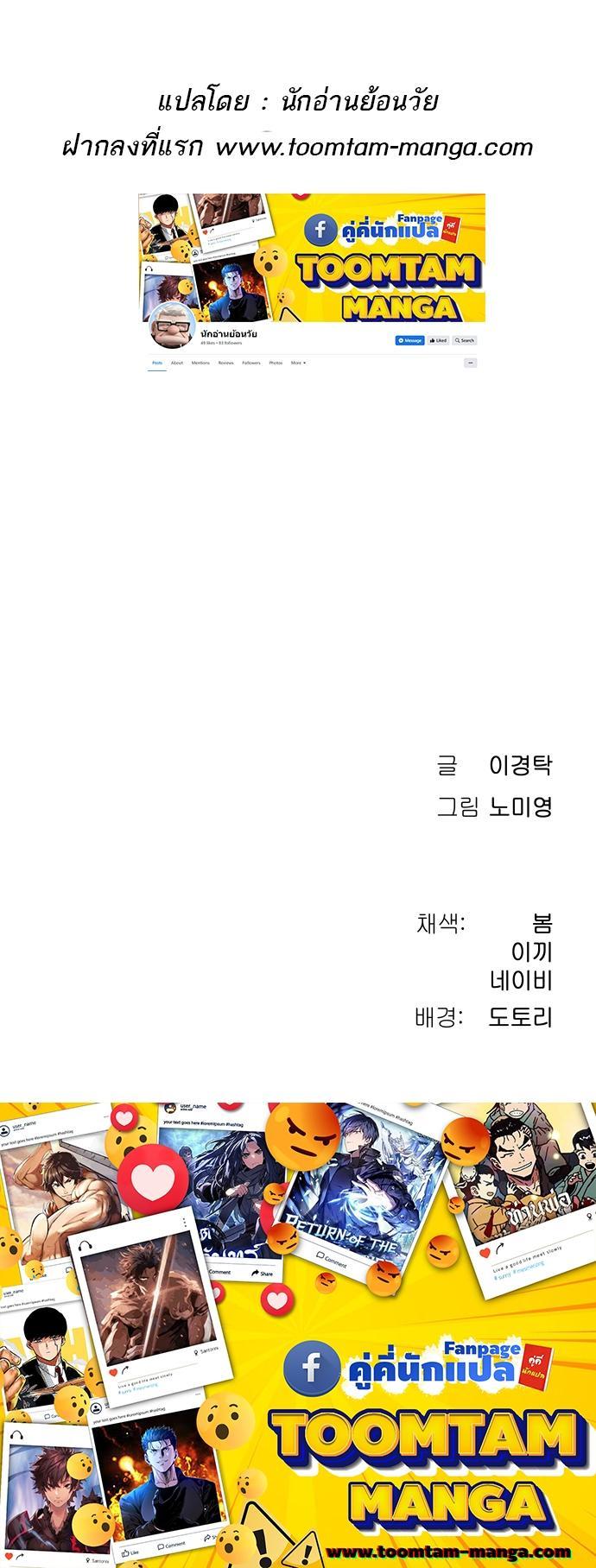 Manga-lc-com อ่านมังงะ อ่านการ์ตูน ออนไลน์ ฟรี Oh! Dangun ตอนที่ 1 2 3 4 5 6 7 8 9 10 11 12 13 14 ฟรี ไม่มีโฆษณา Manga-lc - อ่าน มังงะ อ่าน การ์ตูน ออนไลน์ อ่านมังงะ ฟรี