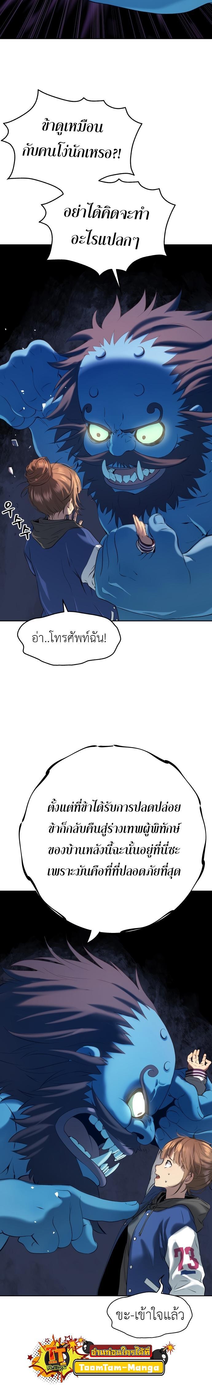 Manga-lc-com อ่านมังงะ อ่านการ์ตูน ออนไลน์ ฟรี Oh! Dangun ตอนที่ 1 2 3 4 5 6 7 8 9 10 11 12 13 14 ฟรี ไม่มีโฆษณา Manga-lc - อ่าน มังงะ อ่าน การ์ตูน ออนไลน์ อ่านมังงะ ฟรี