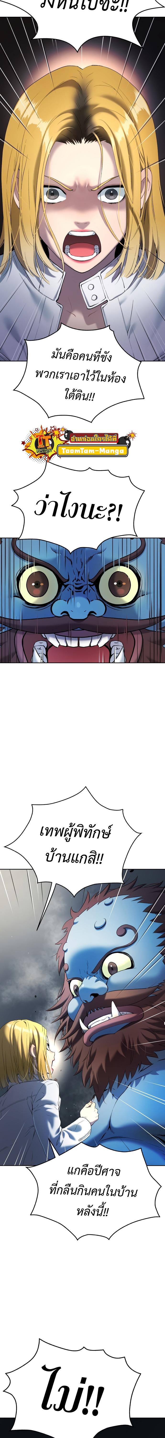 Manga-lc-com อ่านมังงะ อ่านการ์ตูน ออนไลน์ ฟรี Oh! Dangun ตอนที่ 1 2 3 4 5 6 7 8 9 10 11 12 13 14 ฟรี ไม่มีโฆษณา Manga-lc - อ่าน มังงะ อ่าน การ์ตูน ออนไลน์ อ่านมังงะ ฟรี