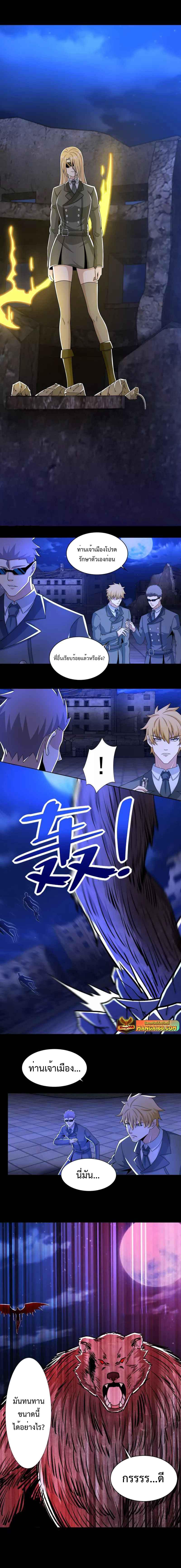 Manga-lc-com อ่านมังงะ อ่านการ์ตูน ออนไลน์ ฟรี The King of Doom ตอนที่ 1 2 3 4 5 6 7 8 9 10 11 12 13 14 ฟรี ไม่มีโฆษณา Manga-lc - อ่าน มังงะ อ่าน การ์ตูน ออนไลน์ อ่านมังงะ ฟรี