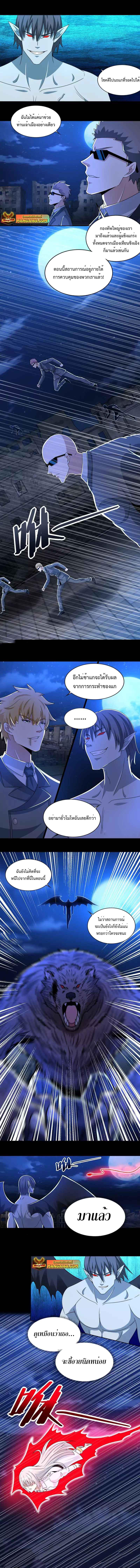 Manga-lc-com อ่านมังงะ อ่านการ์ตูน ออนไลน์ ฟรี The King of Doom ตอนที่ 1 2 3 4 5 6 7 8 9 10 11 12 13 14 ฟรี ไม่มีโฆษณา Manga-lc - อ่าน มังงะ อ่าน การ์ตูน ออนไลน์ อ่านมังงะ ฟรี