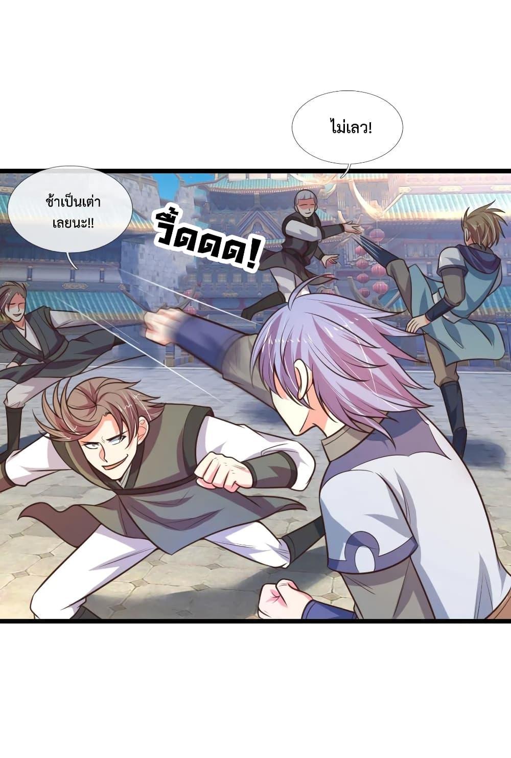 Manga-lc-com อ่านมังงะ อ่านการ์ตูน ออนไลน์ ฟรี Shenwu Tianzun ตอนที่ 1 2 3 4 5 6 7 8 9 10 11 12 13 14 ฟรี ไม่มีโฆษณา Manga-lc - อ่าน มังงะ อ่าน การ์ตูน ออนไลน์ อ่านมังงะ ฟรี