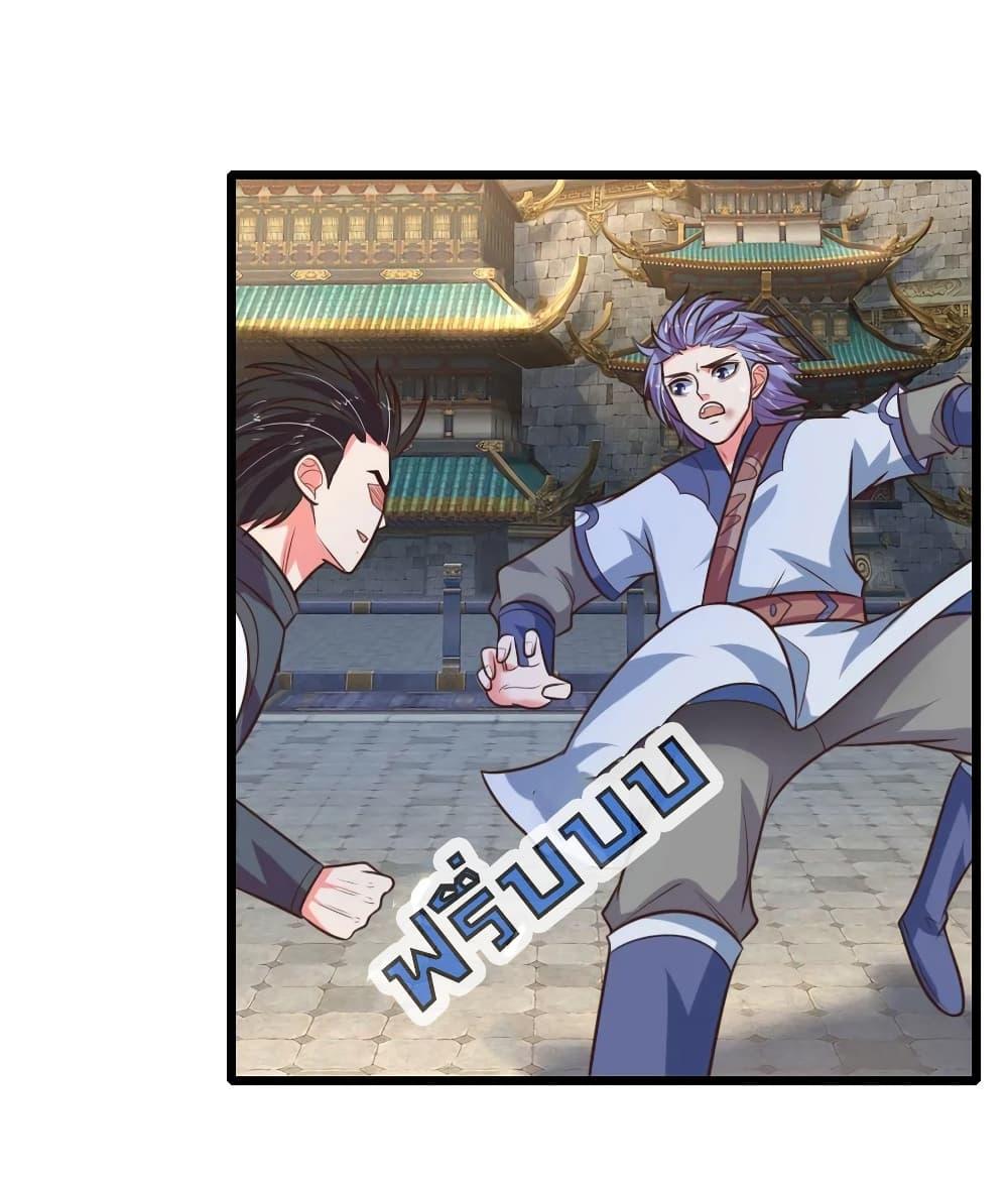 Manga-lc-com อ่านมังงะ อ่านการ์ตูน ออนไลน์ ฟรี Shenwu Tianzun ตอนที่ 1 2 3 4 5 6 7 8 9 10 11 12 13 14 ฟรี ไม่มีโฆษณา Manga-lc - อ่าน มังงะ อ่าน การ์ตูน ออนไลน์ อ่านมังงะ ฟรี