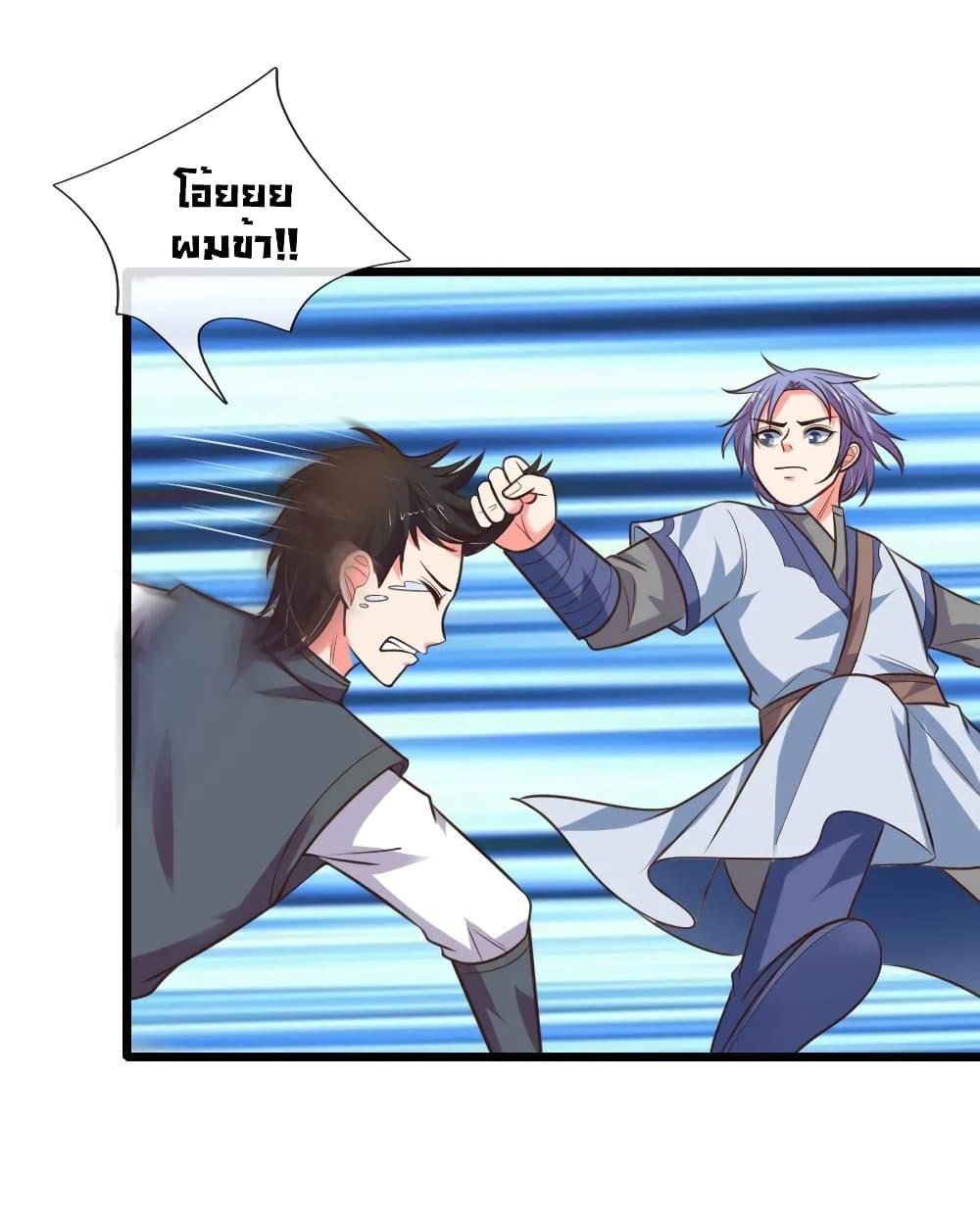 Manga-lc-com อ่านมังงะ อ่านการ์ตูน ออนไลน์ ฟรี Shenwu Tianzun ตอนที่ 1 2 3 4 5 6 7 8 9 10 11 12 13 14 ฟรี ไม่มีโฆษณา Manga-lc - อ่าน มังงะ อ่าน การ์ตูน ออนไลน์ อ่านมังงะ ฟรี