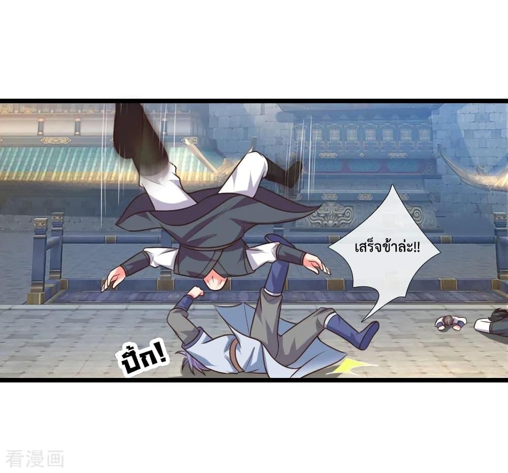 Manga-lc-com อ่านมังงะ อ่านการ์ตูน ออนไลน์ ฟรี Shenwu Tianzun ตอนที่ 1 2 3 4 5 6 7 8 9 10 11 12 13 14 ฟรี ไม่มีโฆษณา Manga-lc - อ่าน มังงะ อ่าน การ์ตูน ออนไลน์ อ่านมังงะ ฟรี