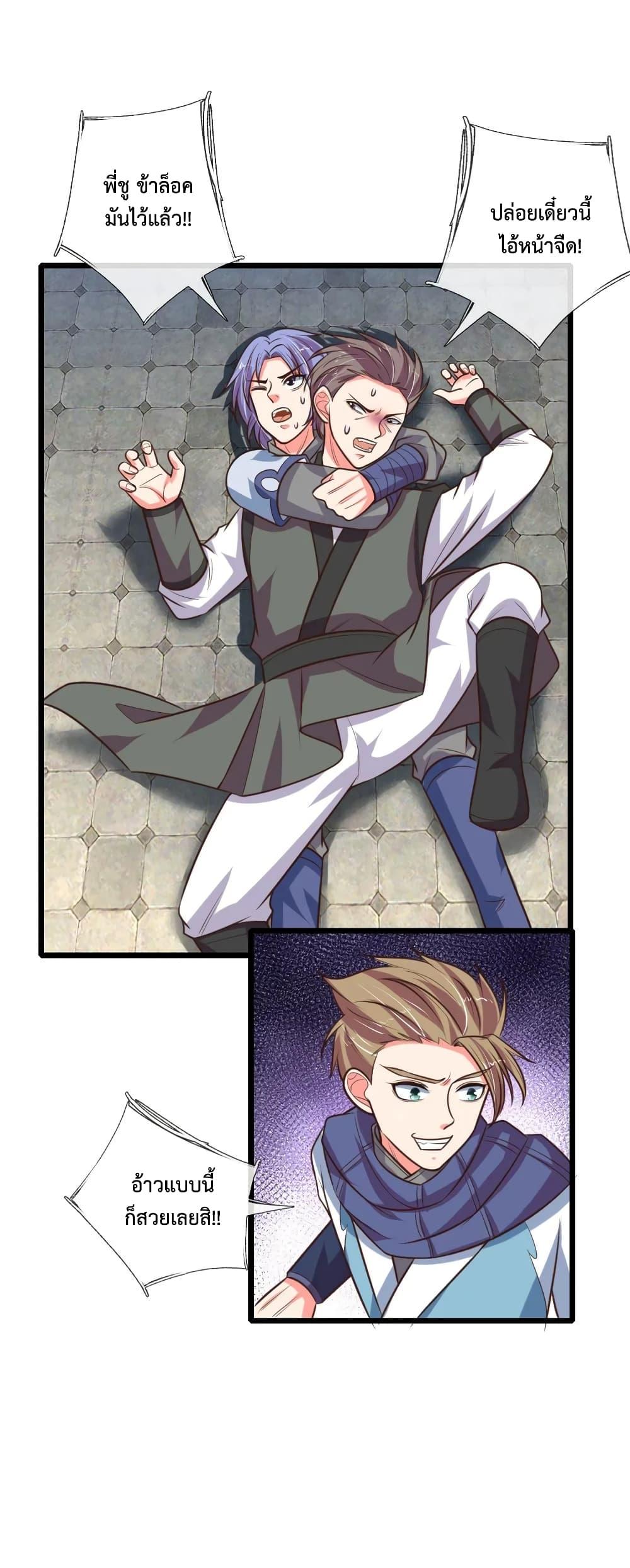 Manga-lc-com อ่านมังงะ อ่านการ์ตูน ออนไลน์ ฟรี Shenwu Tianzun ตอนที่ 1 2 3 4 5 6 7 8 9 10 11 12 13 14 ฟรี ไม่มีโฆษณา Manga-lc - อ่าน มังงะ อ่าน การ์ตูน ออนไลน์ อ่านมังงะ ฟรี