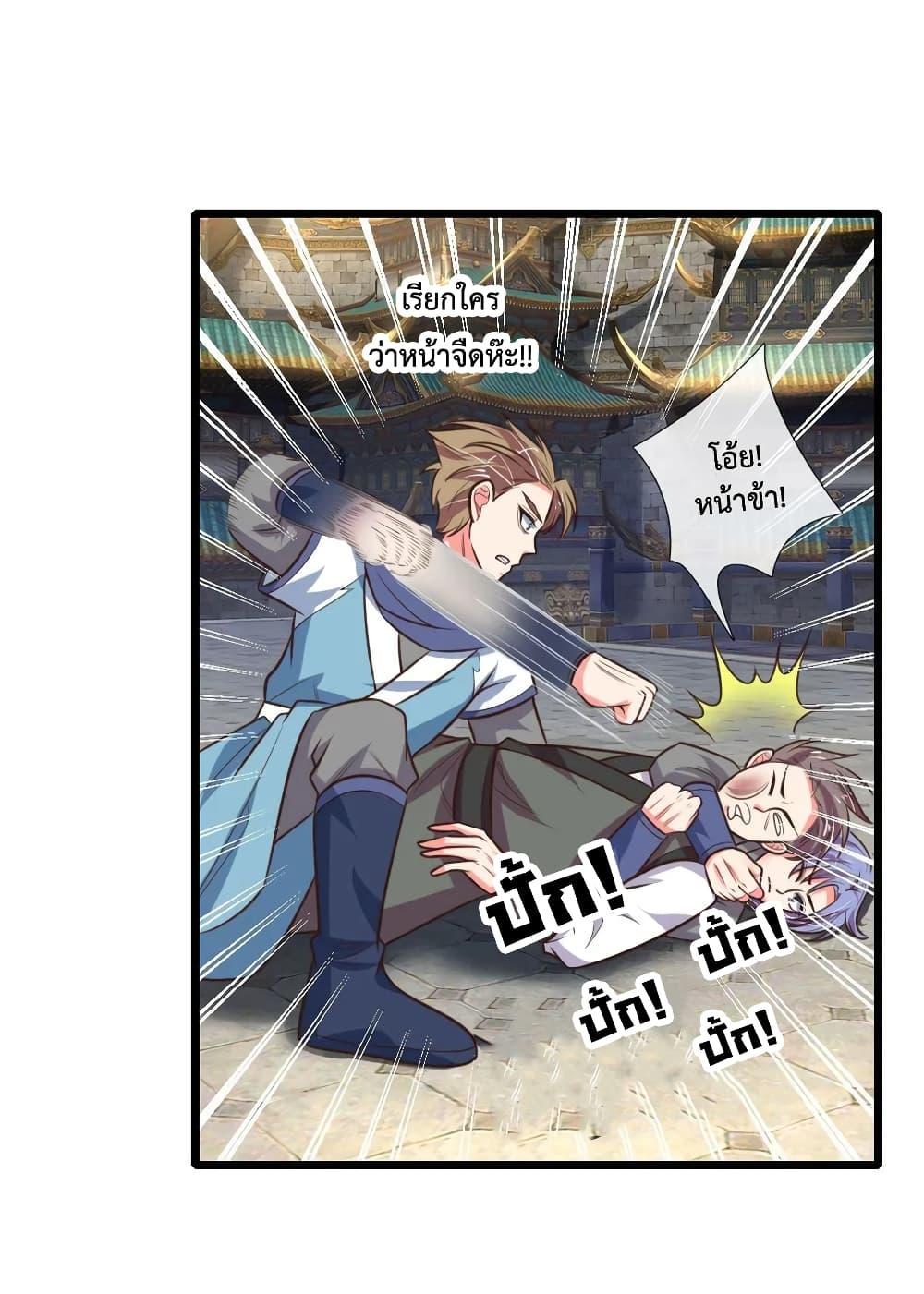 Manga-lc-com อ่านมังงะ อ่านการ์ตูน ออนไลน์ ฟรี Shenwu Tianzun ตอนที่ 1 2 3 4 5 6 7 8 9 10 11 12 13 14 ฟรี ไม่มีโฆษณา Manga-lc - อ่าน มังงะ อ่าน การ์ตูน ออนไลน์ อ่านมังงะ ฟรี