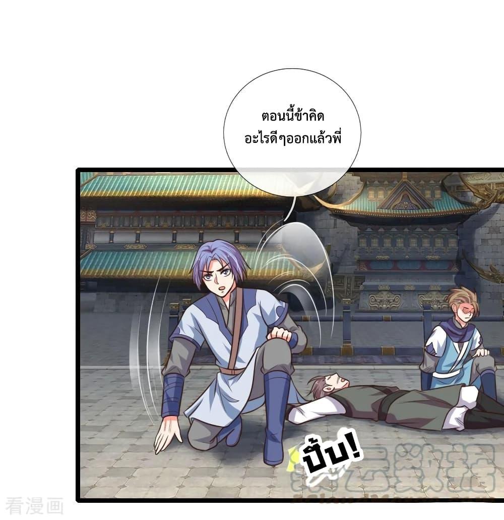 Manga-lc-com อ่านมังงะ อ่านการ์ตูน ออนไลน์ ฟรี Shenwu Tianzun ตอนที่ 1 2 3 4 5 6 7 8 9 10 11 12 13 14 ฟรี ไม่มีโฆษณา Manga-lc - อ่าน มังงะ อ่าน การ์ตูน ออนไลน์ อ่านมังงะ ฟรี