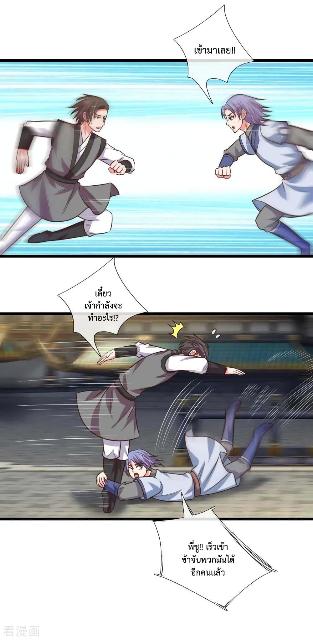 Manga-lc-com อ่านมังงะ อ่านการ์ตูน ออนไลน์ ฟรี Shenwu Tianzun ตอนที่ 1 2 3 4 5 6 7 8 9 10 11 12 13 14 ฟรี ไม่มีโฆษณา Manga-lc - อ่าน มังงะ อ่าน การ์ตูน ออนไลน์ อ่านมังงะ ฟรี