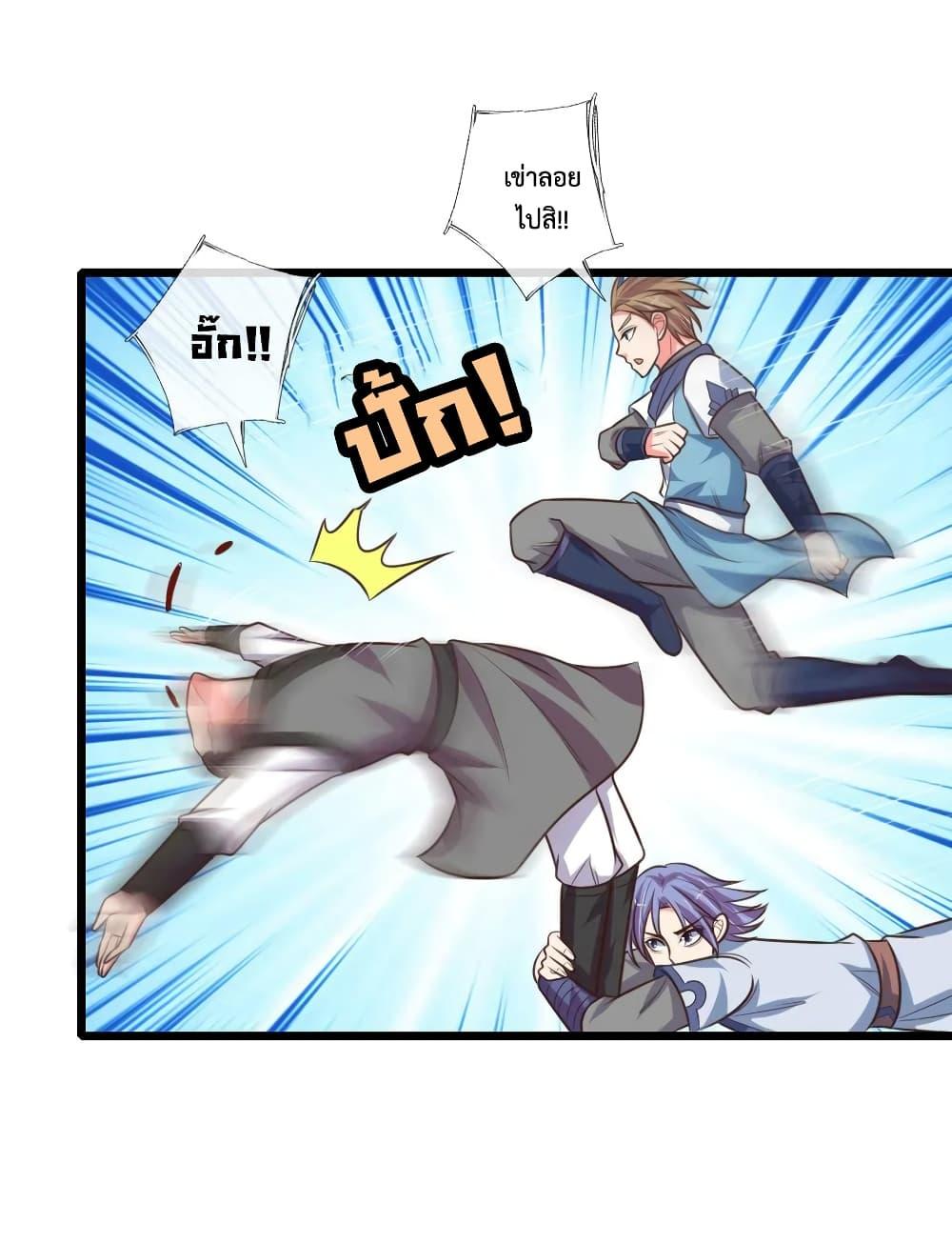 Manga-lc-com อ่านมังงะ อ่านการ์ตูน ออนไลน์ ฟรี Shenwu Tianzun ตอนที่ 1 2 3 4 5 6 7 8 9 10 11 12 13 14 ฟรี ไม่มีโฆษณา Manga-lc - อ่าน มังงะ อ่าน การ์ตูน ออนไลน์ อ่านมังงะ ฟรี