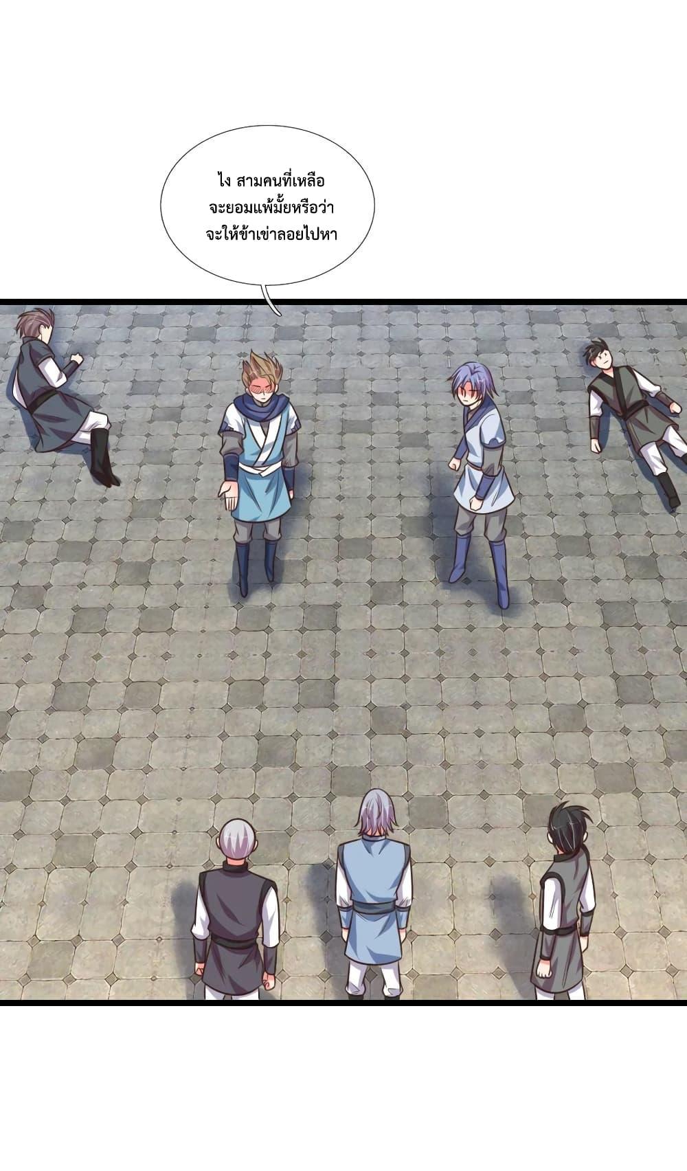 Manga-lc-com อ่านมังงะ อ่านการ์ตูน ออนไลน์ ฟรี Shenwu Tianzun ตอนที่ 1 2 3 4 5 6 7 8 9 10 11 12 13 14 ฟรี ไม่มีโฆษณา Manga-lc - อ่าน มังงะ อ่าน การ์ตูน ออนไลน์ อ่านมังงะ ฟรี