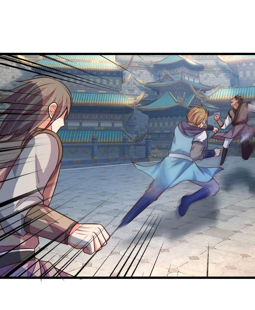 Manga-lc-com อ่านมังงะ อ่านการ์ตูน ออนไลน์ ฟรี Shenwu Tianzun ตอนที่ 1 2 3 4 5 6 7 8 9 10 11 12 13 14 ฟรี ไม่มีโฆษณา Manga-lc - อ่าน มังงะ อ่าน การ์ตูน ออนไลน์ อ่านมังงะ ฟรี