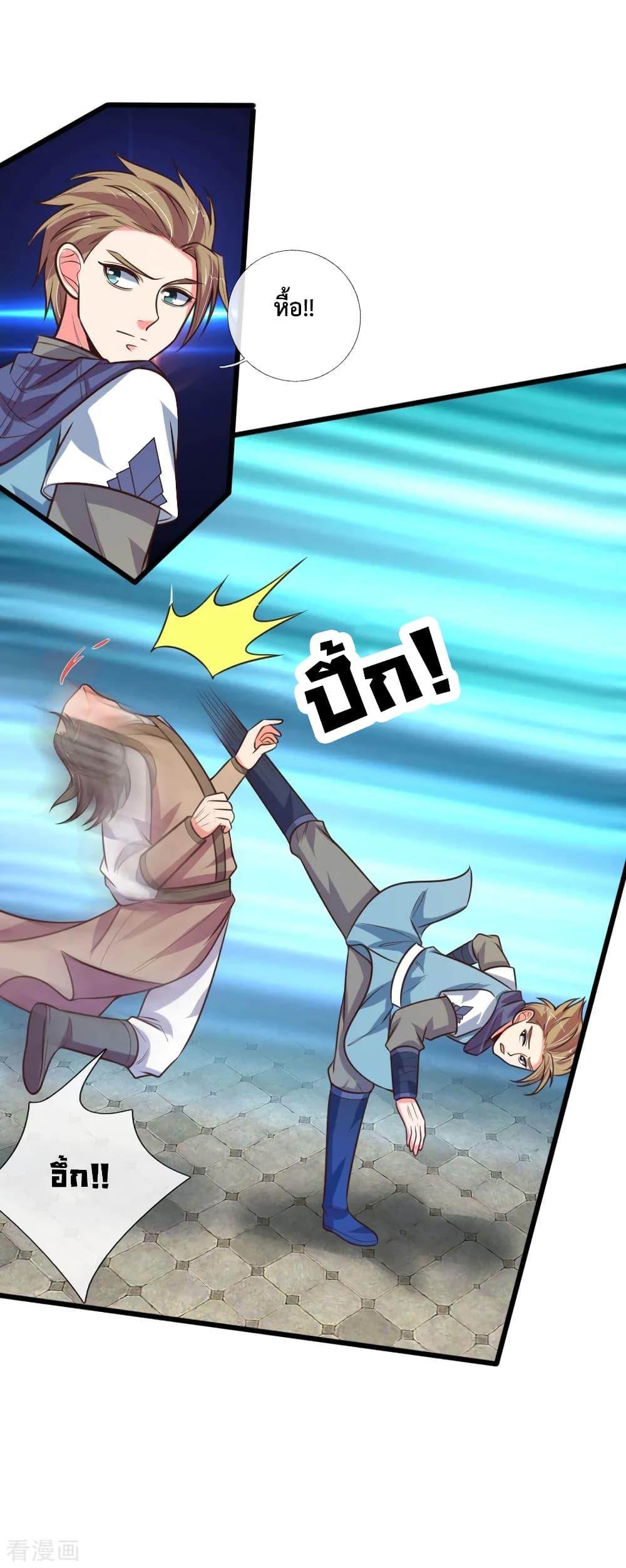Manga-lc-com อ่านมังงะ อ่านการ์ตูน ออนไลน์ ฟรี Shenwu Tianzun ตอนที่ 1 2 3 4 5 6 7 8 9 10 11 12 13 14 ฟรี ไม่มีโฆษณา Manga-lc - อ่าน มังงะ อ่าน การ์ตูน ออนไลน์ อ่านมังงะ ฟรี