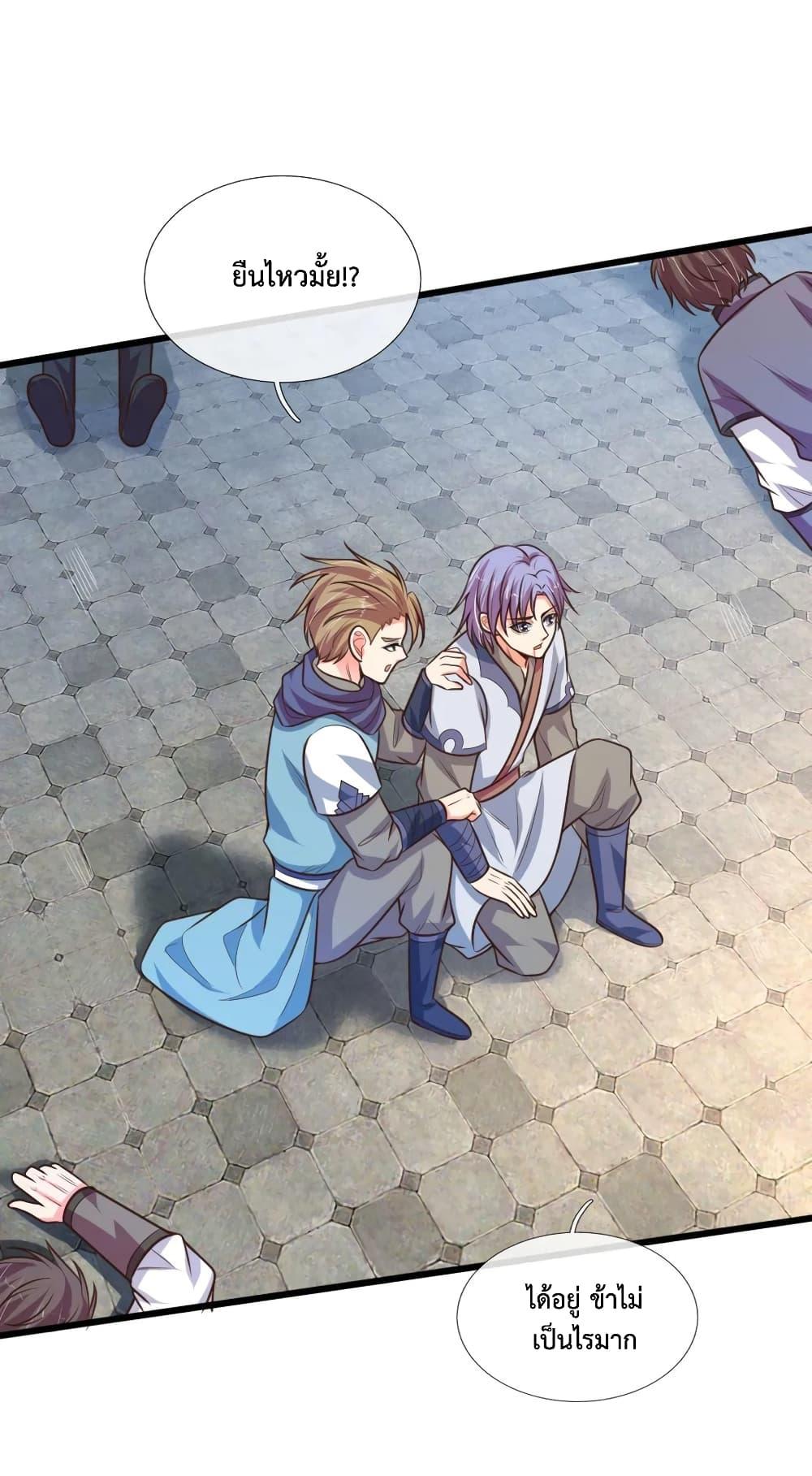 Manga-lc-com อ่านมังงะ อ่านการ์ตูน ออนไลน์ ฟรี Shenwu Tianzun ตอนที่ 1 2 3 4 5 6 7 8 9 10 11 12 13 14 ฟรี ไม่มีโฆษณา Manga-lc - อ่าน มังงะ อ่าน การ์ตูน ออนไลน์ อ่านมังงะ ฟรี