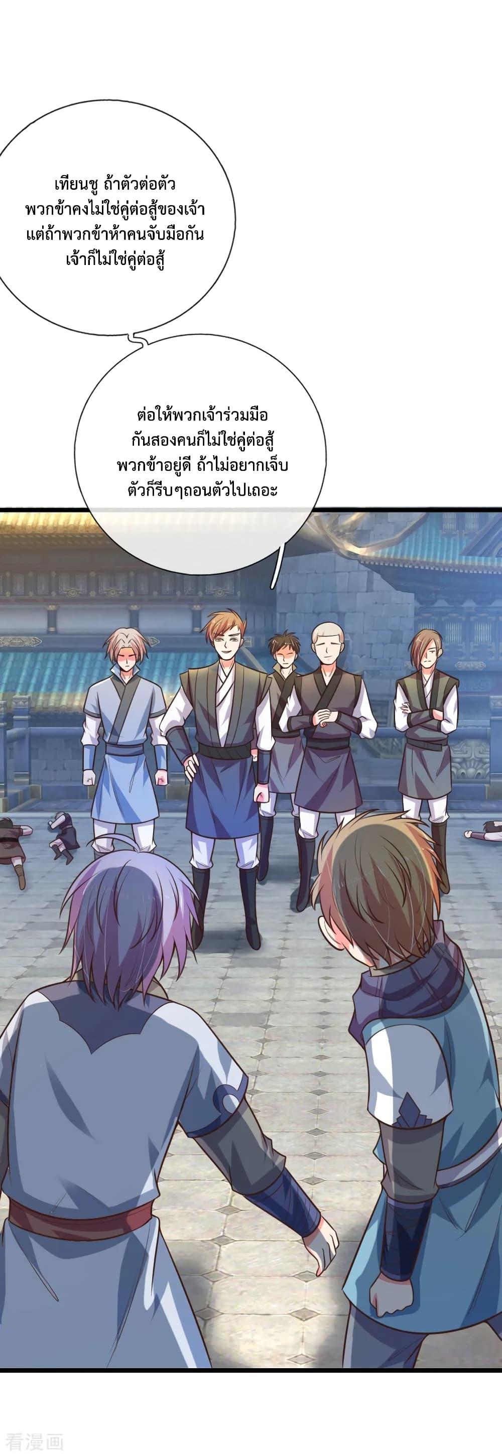 Manga-lc-com อ่านมังงะ อ่านการ์ตูน ออนไลน์ ฟรี Shenwu Tianzun ตอนที่ 1 2 3 4 5 6 7 8 9 10 11 12 13 14 ฟรี ไม่มีโฆษณา Manga-lc - อ่าน มังงะ อ่าน การ์ตูน ออนไลน์ อ่านมังงะ ฟรี