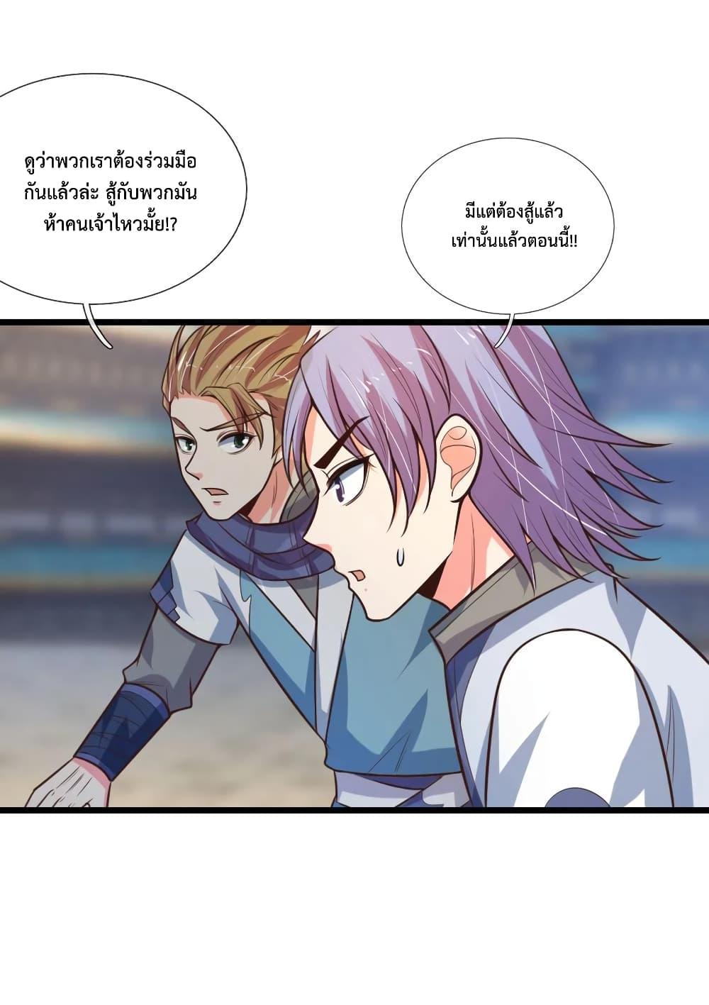 Manga-lc-com อ่านมังงะ อ่านการ์ตูน ออนไลน์ ฟรี Shenwu Tianzun ตอนที่ 1 2 3 4 5 6 7 8 9 10 11 12 13 14 ฟรี ไม่มีโฆษณา Manga-lc - อ่าน มังงะ อ่าน การ์ตูน ออนไลน์ อ่านมังงะ ฟรี