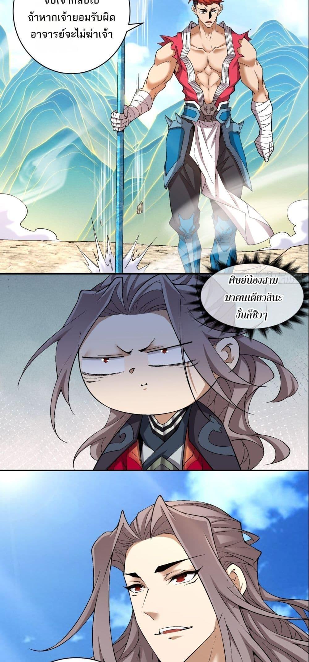 Manga-lc-com อ่านมังงะ อ่านการ์ตูน ออนไลน์ ฟรี My Disciples Are All Big Villains ตอนที่ 1 2 3 4 5 6 7 8 9 10 11 12 13 14 ฟรี ไม่มีโฆษณา Manga-lc - อ่าน มังงะ อ่าน การ์ตูน ออนไลน์ อ่านมังงะ ฟรี