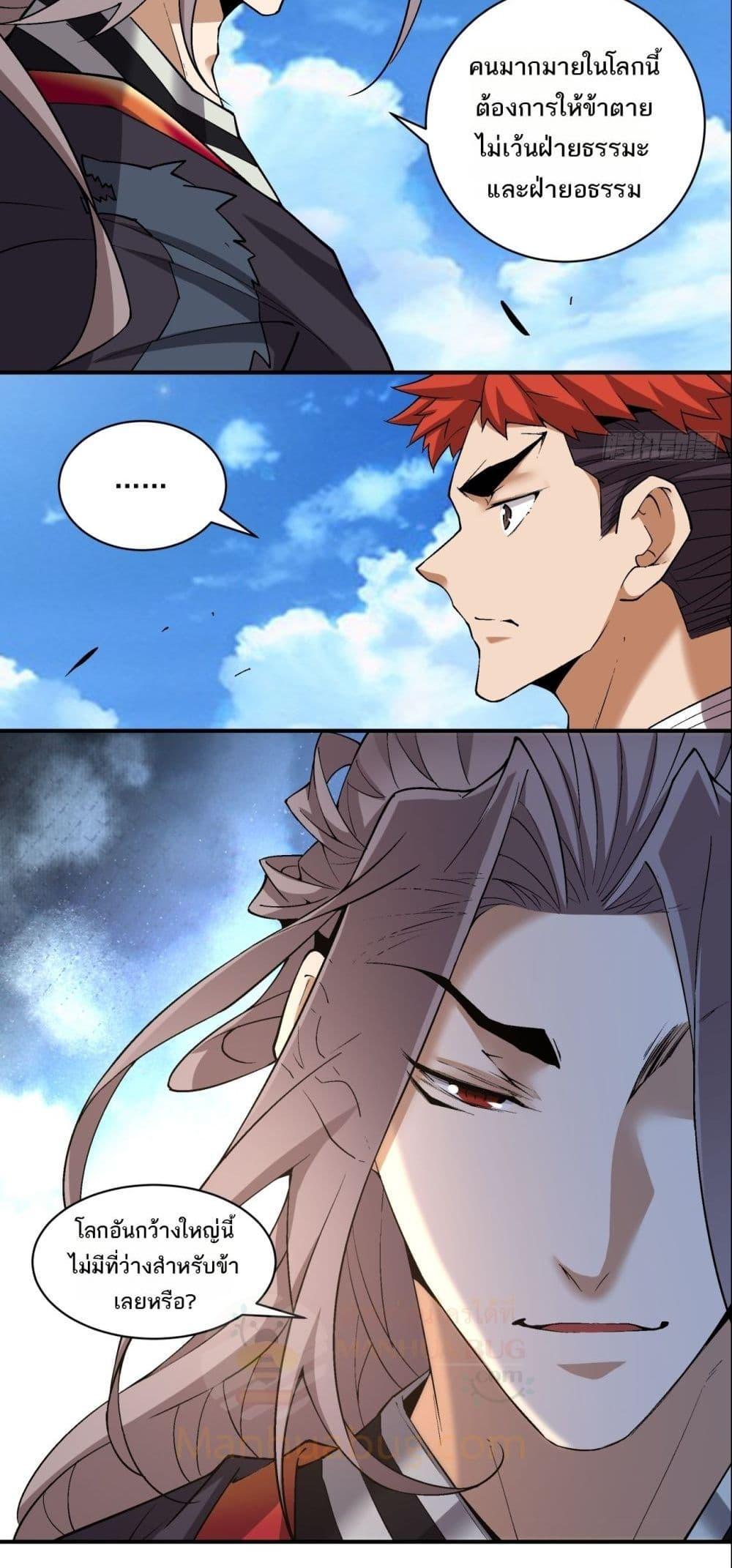 Manga-lc-com อ่านมังงะ อ่านการ์ตูน ออนไลน์ ฟรี My Disciples Are All Big Villains ตอนที่ 1 2 3 4 5 6 7 8 9 10 11 12 13 14 ฟรี ไม่มีโฆษณา Manga-lc - อ่าน มังงะ อ่าน การ์ตูน ออนไลน์ อ่านมังงะ ฟรี