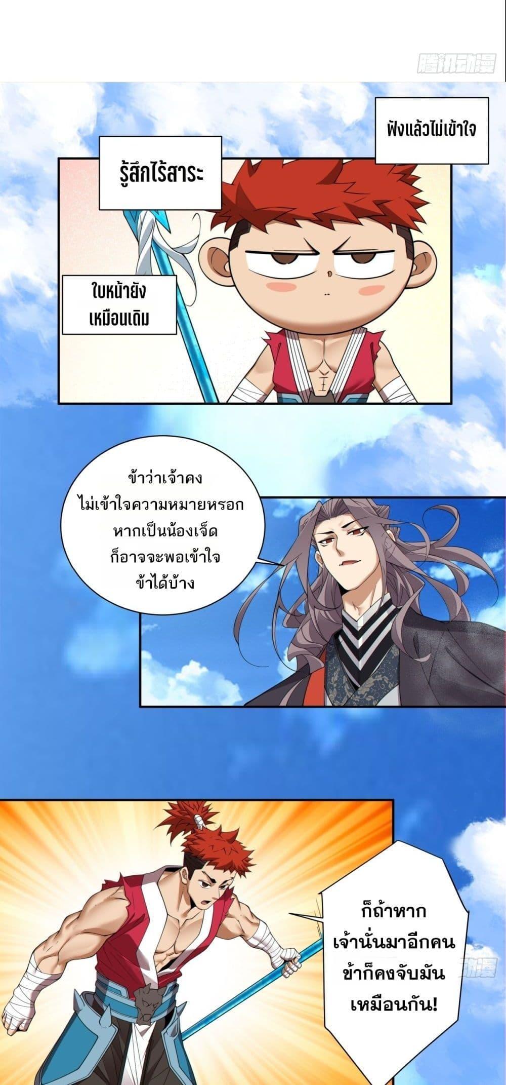 Manga-lc-com อ่านมังงะ อ่านการ์ตูน ออนไลน์ ฟรี My Disciples Are All Big Villains ตอนที่ 1 2 3 4 5 6 7 8 9 10 11 12 13 14 ฟรี ไม่มีโฆษณา Manga-lc - อ่าน มังงะ อ่าน การ์ตูน ออนไลน์ อ่านมังงะ ฟรี