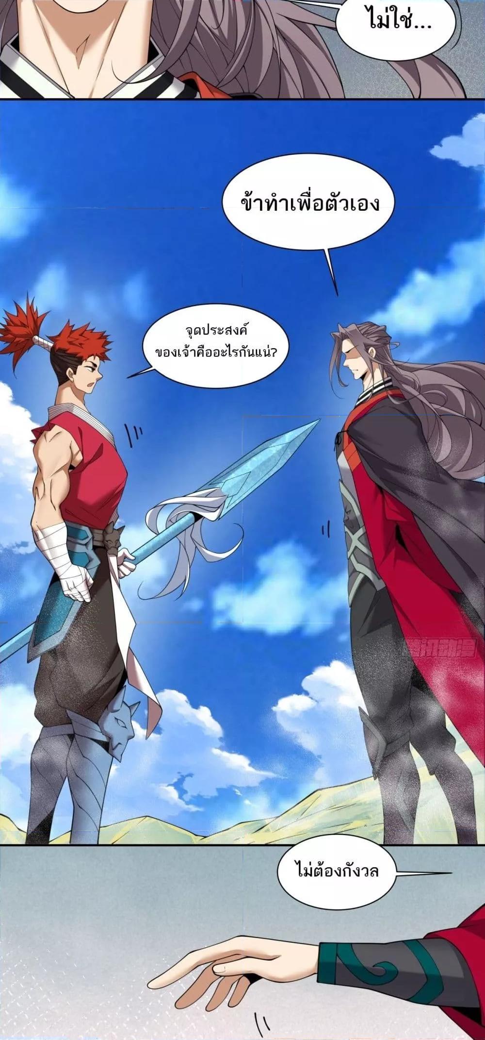 Manga-lc-com อ่านมังงะ อ่านการ์ตูน ออนไลน์ ฟรี My Disciples Are All Big Villains ตอนที่ 1 2 3 4 5 6 7 8 9 10 11 12 13 14 ฟรี ไม่มีโฆษณา Manga-lc - อ่าน มังงะ อ่าน การ์ตูน ออนไลน์ อ่านมังงะ ฟรี