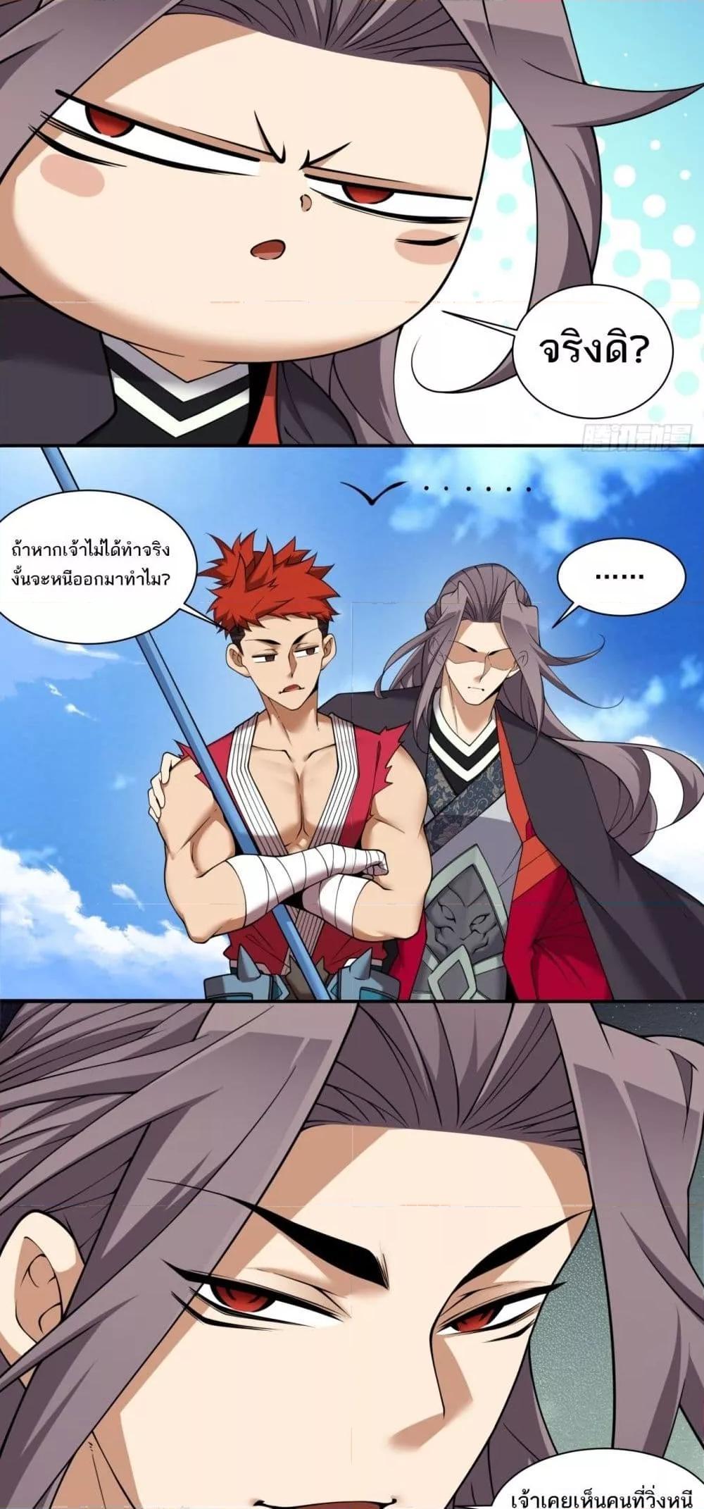 Manga-lc-com อ่านมังงะ อ่านการ์ตูน ออนไลน์ ฟรี My Disciples Are All Big Villains ตอนที่ 1 2 3 4 5 6 7 8 9 10 11 12 13 14 ฟรี ไม่มีโฆษณา Manga-lc - อ่าน มังงะ อ่าน การ์ตูน ออนไลน์ อ่านมังงะ ฟรี