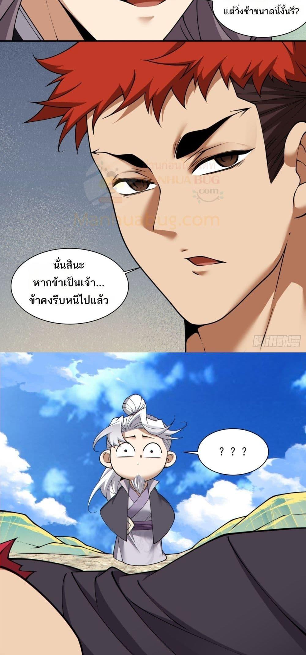 Manga-lc-com อ่านมังงะ อ่านการ์ตูน ออนไลน์ ฟรี My Disciples Are All Big Villains ตอนที่ 1 2 3 4 5 6 7 8 9 10 11 12 13 14 ฟรี ไม่มีโฆษณา Manga-lc - อ่าน มังงะ อ่าน การ์ตูน ออนไลน์ อ่านมังงะ ฟรี