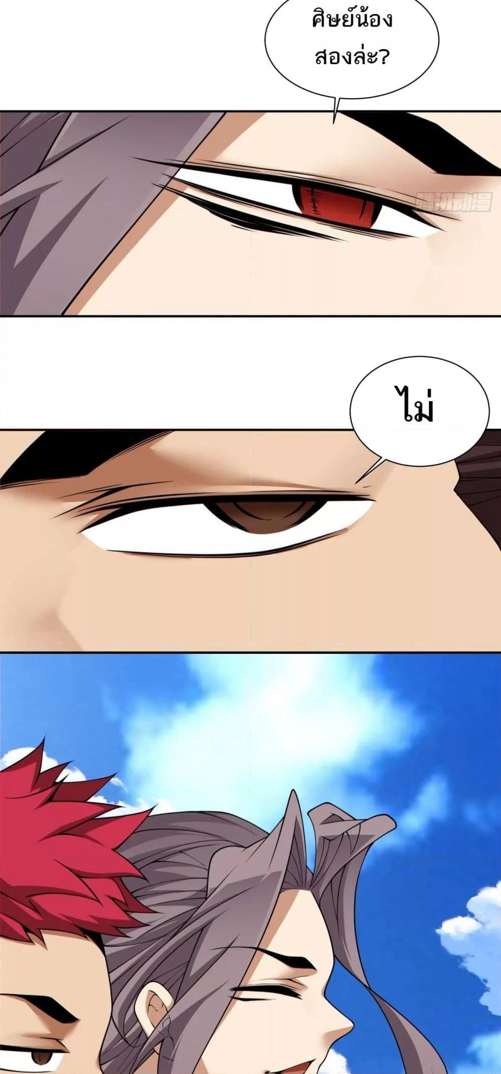 Manga-lc-com อ่านมังงะ อ่านการ์ตูน ออนไลน์ ฟรี My Disciples Are All Big Villains ตอนที่ 1 2 3 4 5 6 7 8 9 10 11 12 13 14 ฟรี ไม่มีโฆษณา Manga-lc - อ่าน มังงะ อ่าน การ์ตูน ออนไลน์ อ่านมังงะ ฟรี