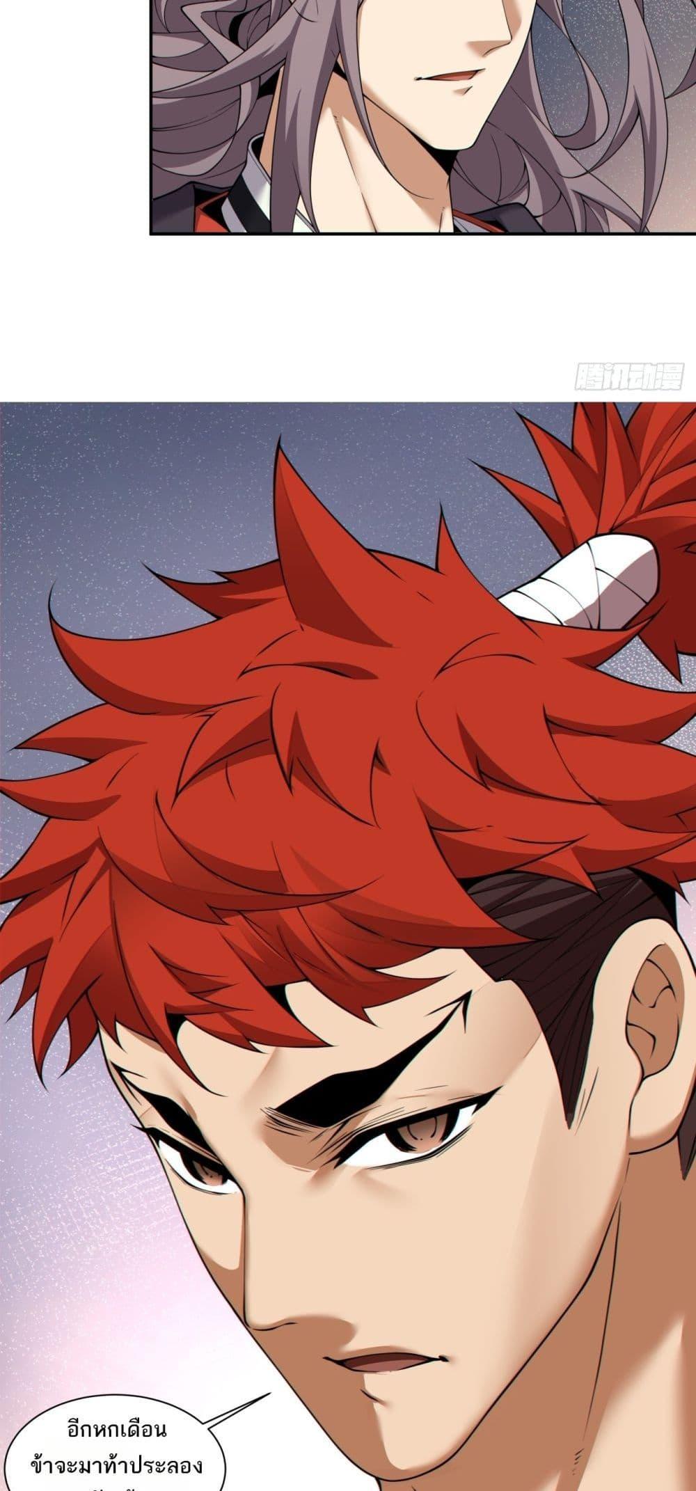 Manga-lc-com อ่านมังงะ อ่านการ์ตูน ออนไลน์ ฟรี My Disciples Are All Big Villains ตอนที่ 1 2 3 4 5 6 7 8 9 10 11 12 13 14 ฟรี ไม่มีโฆษณา Manga-lc - อ่าน มังงะ อ่าน การ์ตูน ออนไลน์ อ่านมังงะ ฟรี