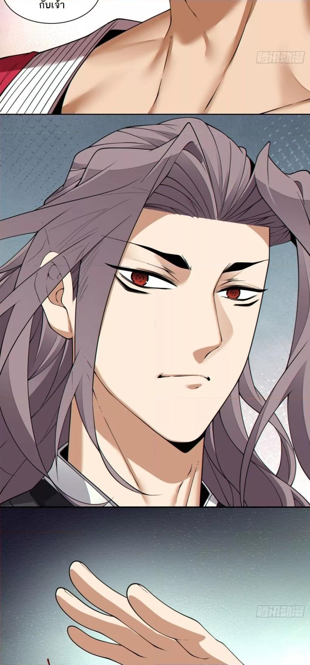 Manga-lc-com อ่านมังงะ อ่านการ์ตูน ออนไลน์ ฟรี My Disciples Are All Big Villains ตอนที่ 1 2 3 4 5 6 7 8 9 10 11 12 13 14 ฟรี ไม่มีโฆษณา Manga-lc - อ่าน มังงะ อ่าน การ์ตูน ออนไลน์ อ่านมังงะ ฟรี