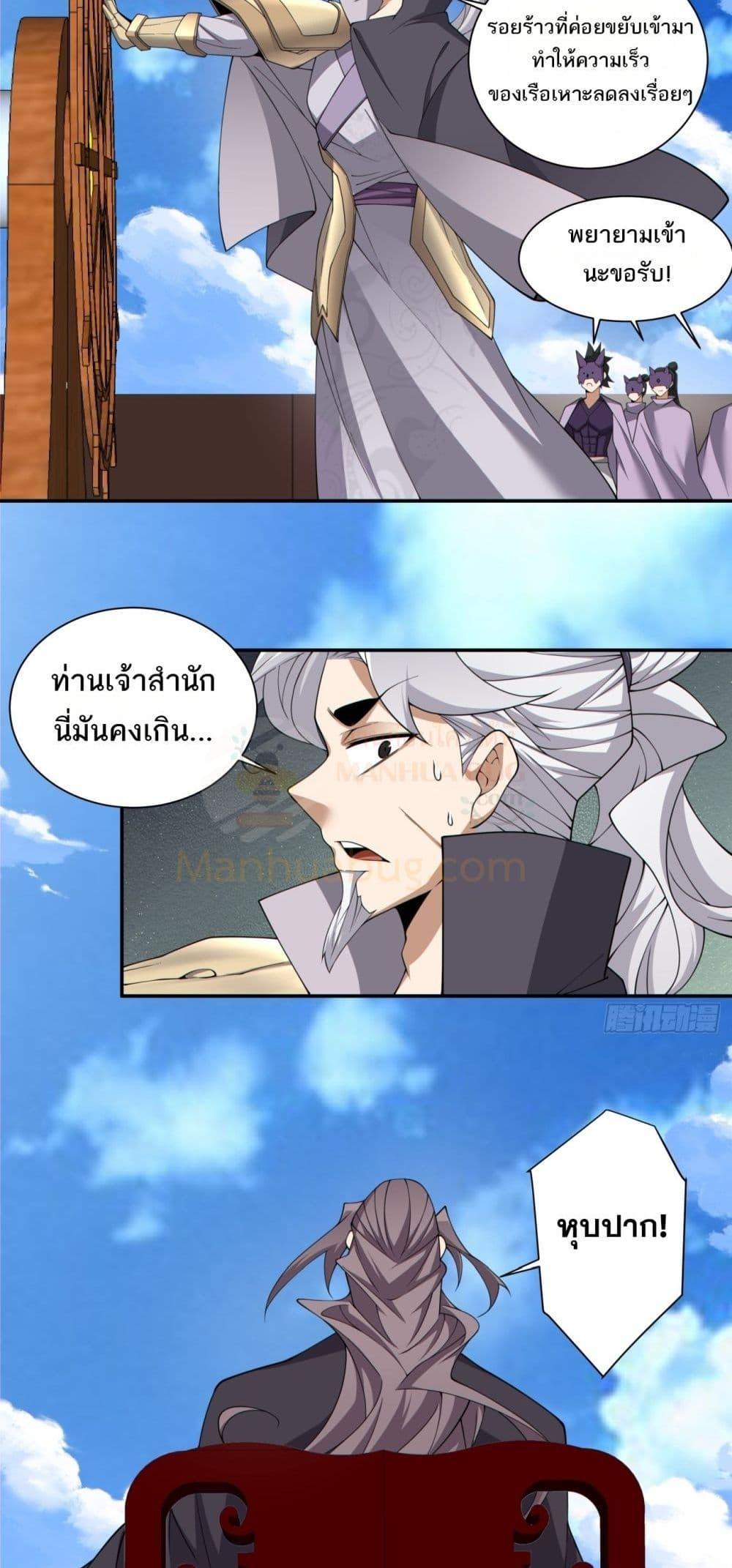 Manga-lc-com อ่านมังงะ อ่านการ์ตูน ออนไลน์ ฟรี My Disciples Are All Big Villains ตอนที่ 1 2 3 4 5 6 7 8 9 10 11 12 13 14 ฟรี ไม่มีโฆษณา Manga-lc - อ่าน มังงะ อ่าน การ์ตูน ออนไลน์ อ่านมังงะ ฟรี