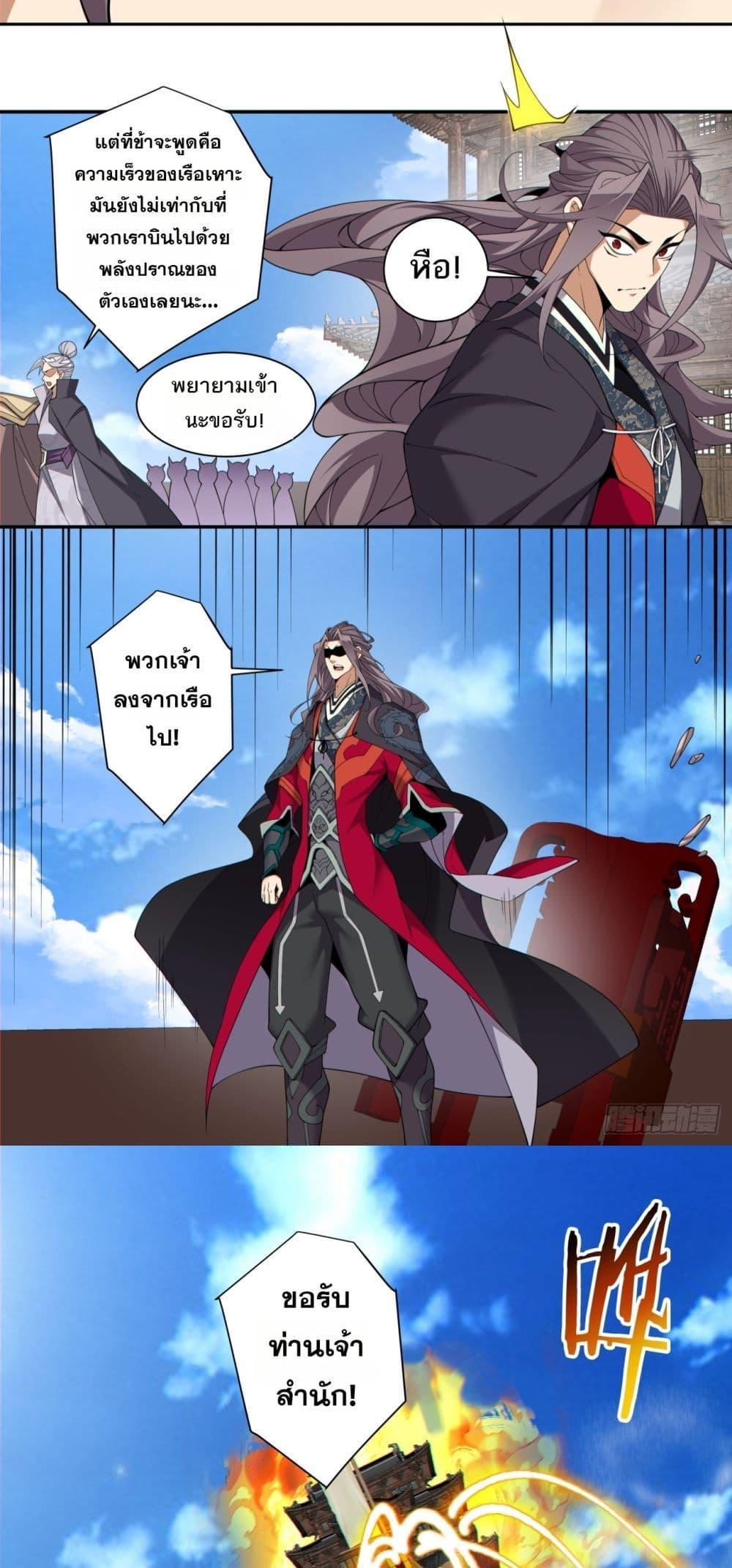 Manga-lc-com อ่านมังงะ อ่านการ์ตูน ออนไลน์ ฟรี My Disciples Are All Big Villains ตอนที่ 1 2 3 4 5 6 7 8 9 10 11 12 13 14 ฟรี ไม่มีโฆษณา Manga-lc - อ่าน มังงะ อ่าน การ์ตูน ออนไลน์ อ่านมังงะ ฟรี