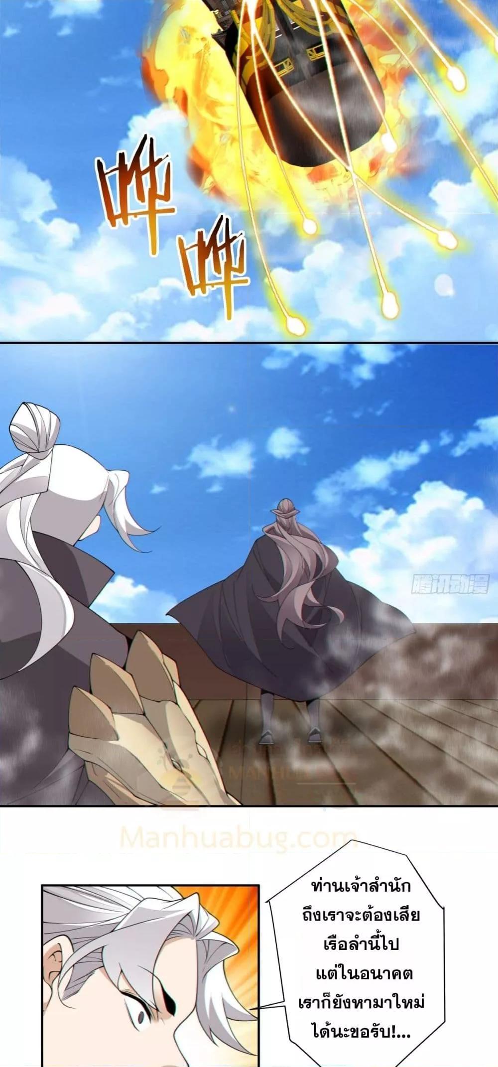 Manga-lc-com อ่านมังงะ อ่านการ์ตูน ออนไลน์ ฟรี My Disciples Are All Big Villains ตอนที่ 1 2 3 4 5 6 7 8 9 10 11 12 13 14 ฟรี ไม่มีโฆษณา Manga-lc - อ่าน มังงะ อ่าน การ์ตูน ออนไลน์ อ่านมังงะ ฟรี