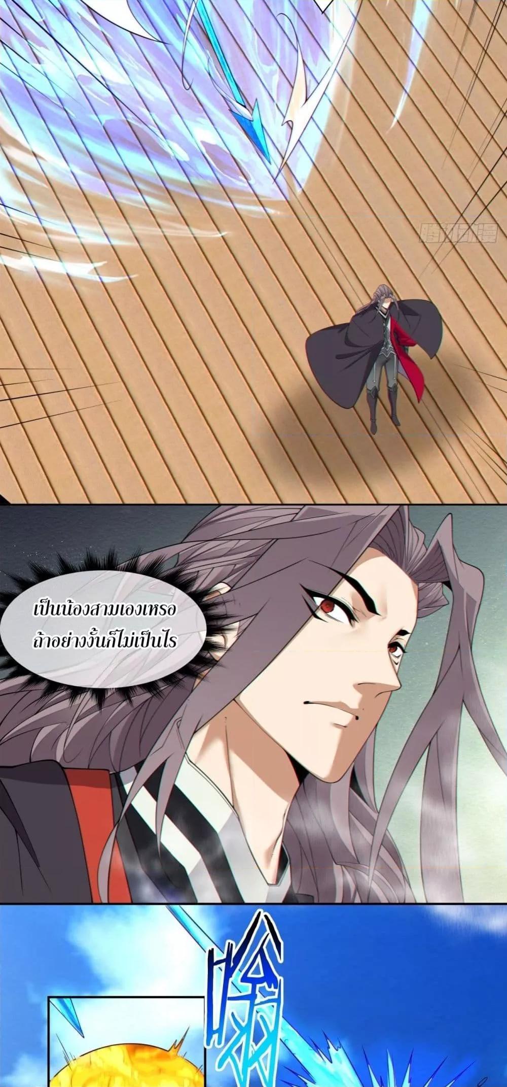 Manga-lc-com อ่านมังงะ อ่านการ์ตูน ออนไลน์ ฟรี My Disciples Are All Big Villains ตอนที่ 1 2 3 4 5 6 7 8 9 10 11 12 13 14 ฟรี ไม่มีโฆษณา Manga-lc - อ่าน มังงะ อ่าน การ์ตูน ออนไลน์ อ่านมังงะ ฟรี