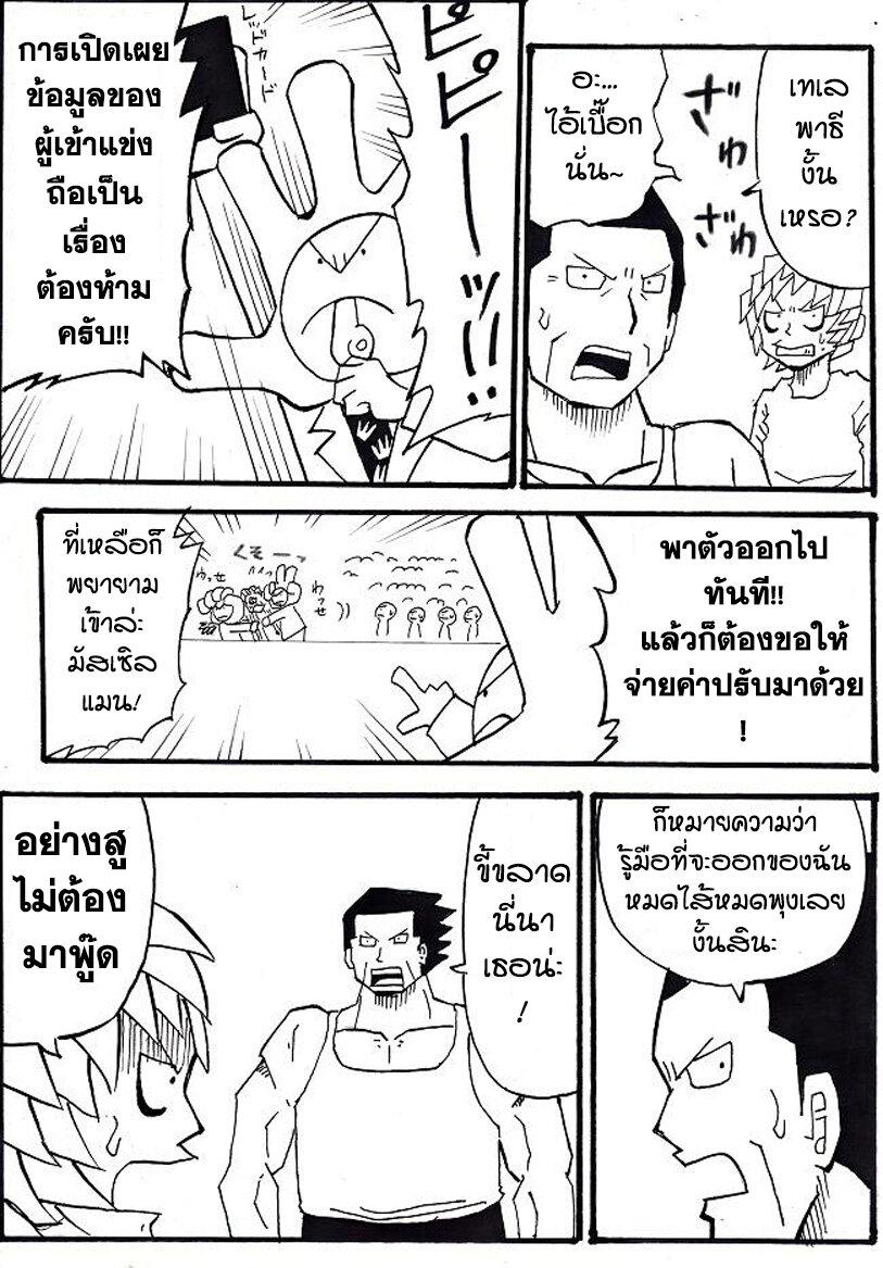 Manga-lc-com อ่านมังงะ อ่านการ์ตูน ออนไลน์ ฟรี Ultimate Janken ตอนที่ 1 2 3 4 5 6 7 8 9 10 11 12 13 14 ฟรี ไม่มีโฆษณา Manga-lc - อ่าน มังงะ อ่าน การ์ตูน ออนไลน์ อ่านมังงะ ฟรี