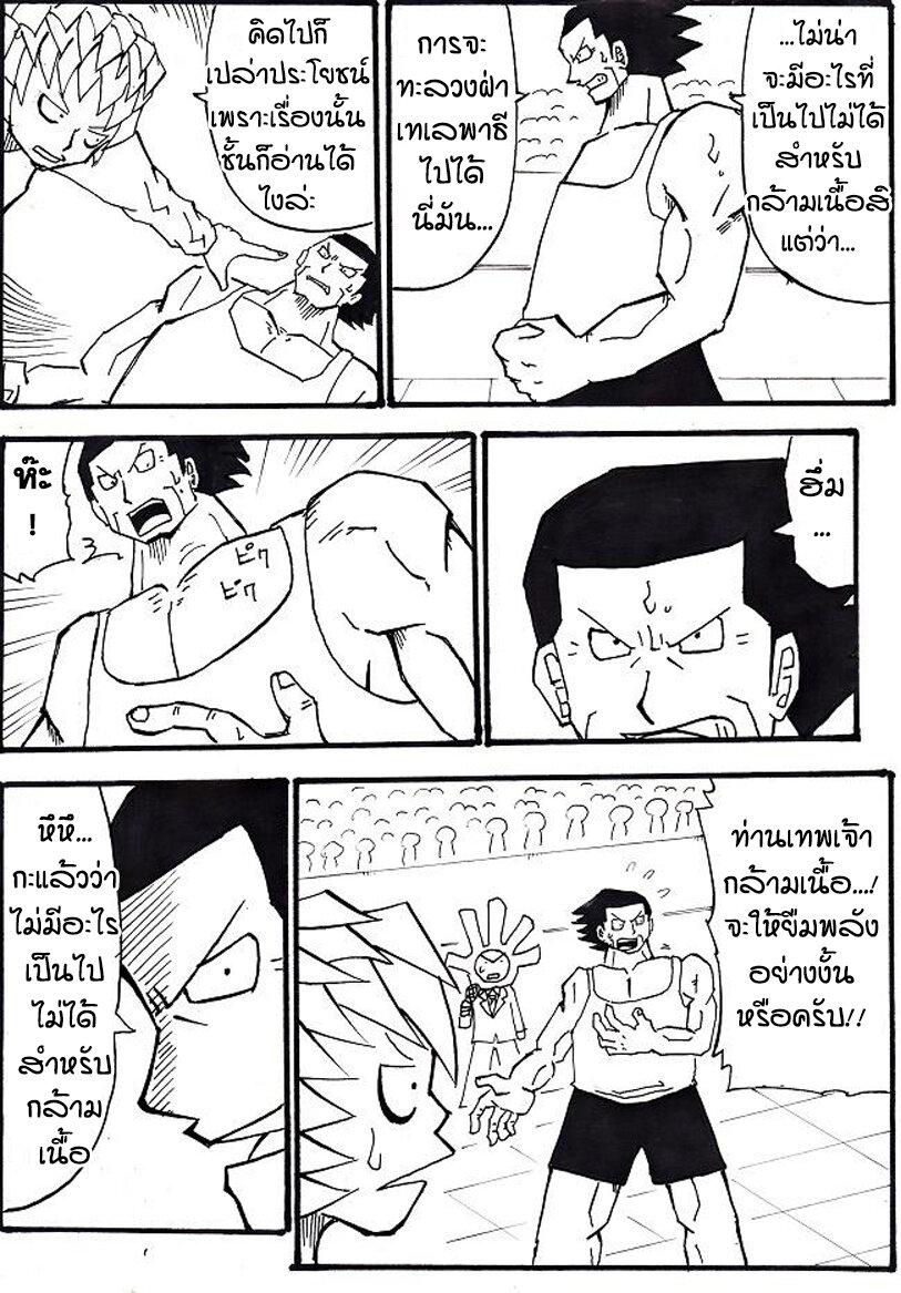 Manga-lc-com อ่านมังงะ อ่านการ์ตูน ออนไลน์ ฟรี Ultimate Janken ตอนที่ 1 2 3 4 5 6 7 8 9 10 11 12 13 14 ฟรี ไม่มีโฆษณา Manga-lc - อ่าน มังงะ อ่าน การ์ตูน ออนไลน์ อ่านมังงะ ฟรี