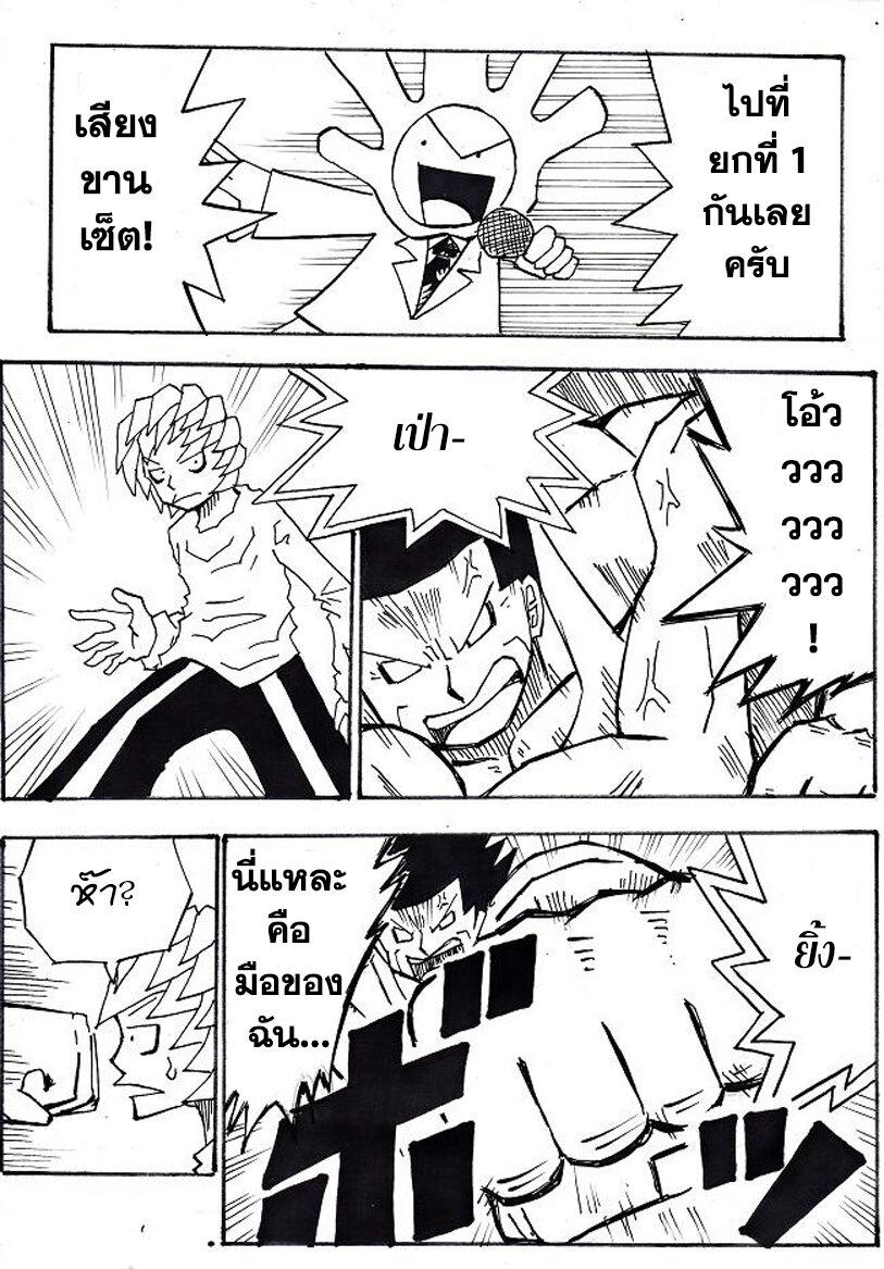 Manga-lc-com อ่านมังงะ อ่านการ์ตูน ออนไลน์ ฟรี Ultimate Janken ตอนที่ 1 2 3 4 5 6 7 8 9 10 11 12 13 14 ฟรี ไม่มีโฆษณา Manga-lc - อ่าน มังงะ อ่าน การ์ตูน ออนไลน์ อ่านมังงะ ฟรี