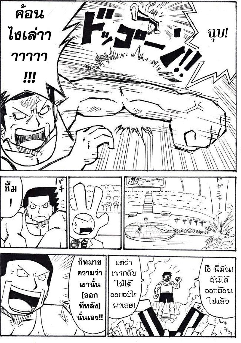 Manga-lc-com อ่านมังงะ อ่านการ์ตูน ออนไลน์ ฟรี Ultimate Janken ตอนที่ 1 2 3 4 5 6 7 8 9 10 11 12 13 14 ฟรี ไม่มีโฆษณา Manga-lc - อ่าน มังงะ อ่าน การ์ตูน ออนไลน์ อ่านมังงะ ฟรี