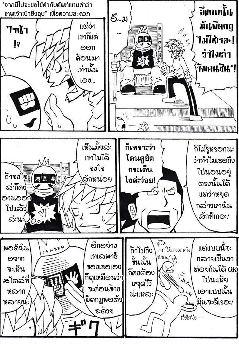 Manga-lc-com อ่านมังงะ อ่านการ์ตูน ออนไลน์ ฟรี Ultimate Janken ตอนที่ 1 2 3 4 5 6 7 8 9 10 11 12 13 14 ฟรี ไม่มีโฆษณา Manga-lc - อ่าน มังงะ อ่าน การ์ตูน ออนไลน์ อ่านมังงะ ฟรี