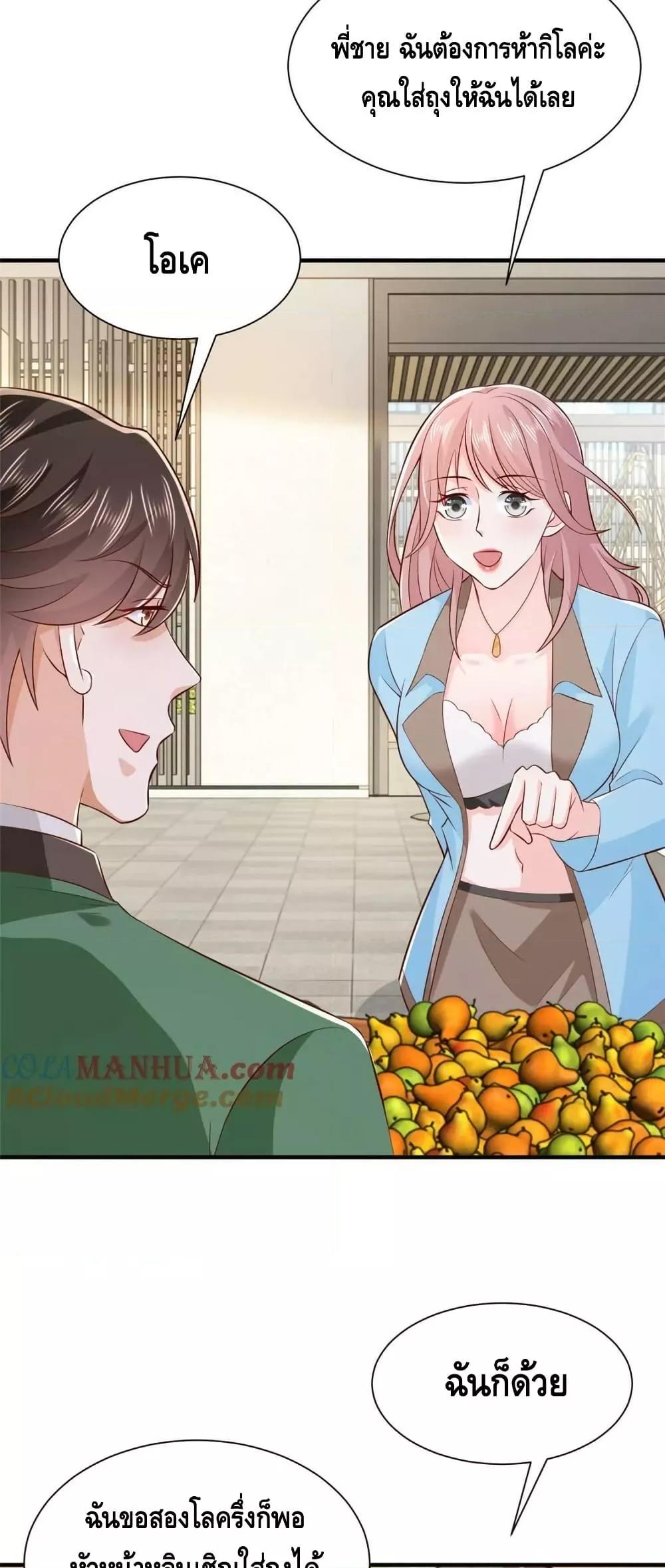 Manga-lc-com อ่านมังงะ อ่านการ์ตูน ออนไลน์ ฟรี RandomlyHaveA ตอนที่ 1 2 3 4 5 6 7 8 9 10 11 12 13 14 ฟรี ไม่มีโฆษณา Manga-lc - อ่าน มังงะ อ่าน การ์ตูน ออนไลน์ อ่านมังงะ ฟรี