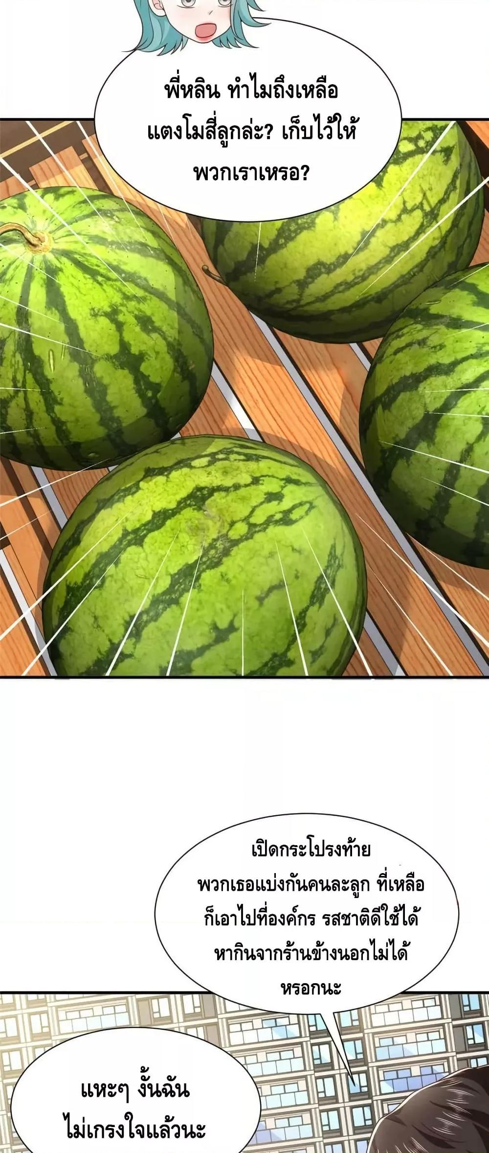 Manga-lc-com อ่านมังงะ อ่านการ์ตูน ออนไลน์ ฟรี RandomlyHaveA ตอนที่ 1 2 3 4 5 6 7 8 9 10 11 12 13 14 ฟรี ไม่มีโฆษณา Manga-lc - อ่าน มังงะ อ่าน การ์ตูน ออนไลน์ อ่านมังงะ ฟรี