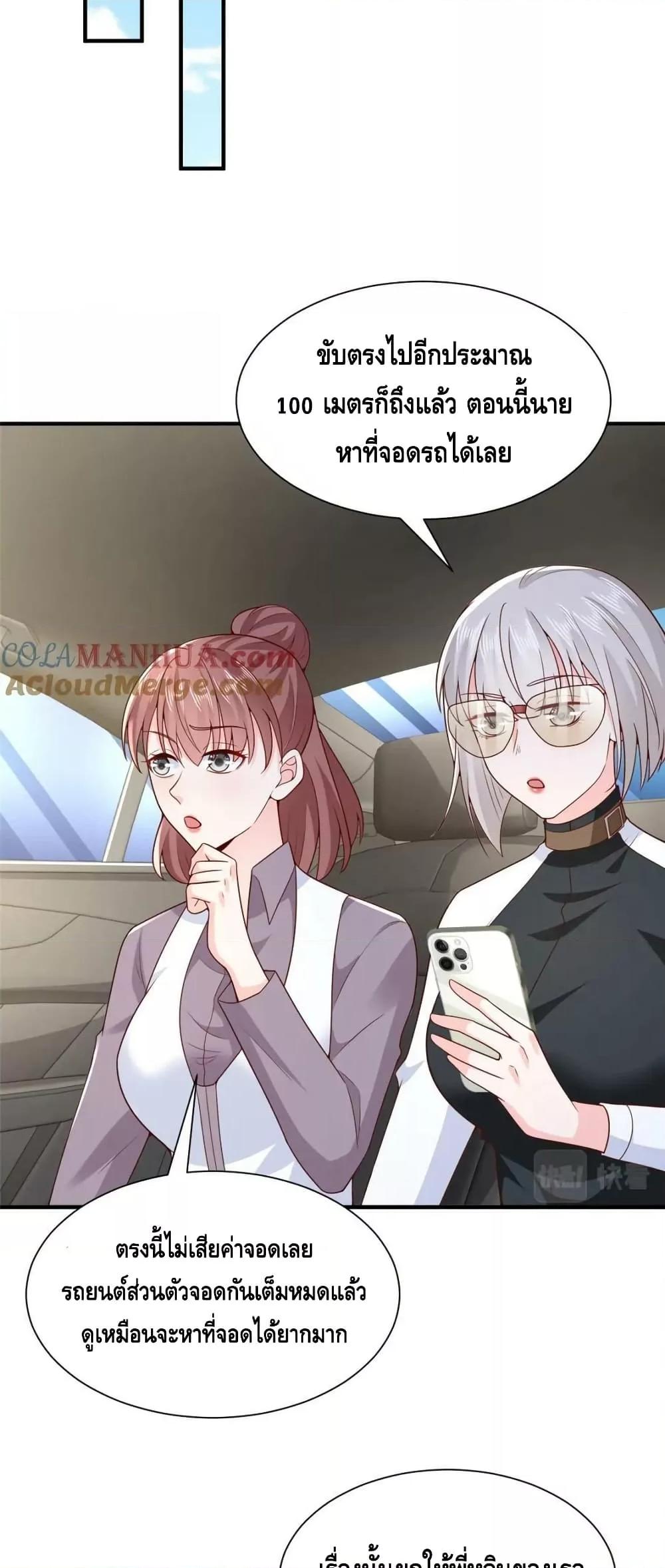 Manga-lc-com อ่านมังงะ อ่านการ์ตูน ออนไลน์ ฟรี RandomlyHaveA ตอนที่ 1 2 3 4 5 6 7 8 9 10 11 12 13 14 ฟรี ไม่มีโฆษณา Manga-lc - อ่าน มังงะ อ่าน การ์ตูน ออนไลน์ อ่านมังงะ ฟรี