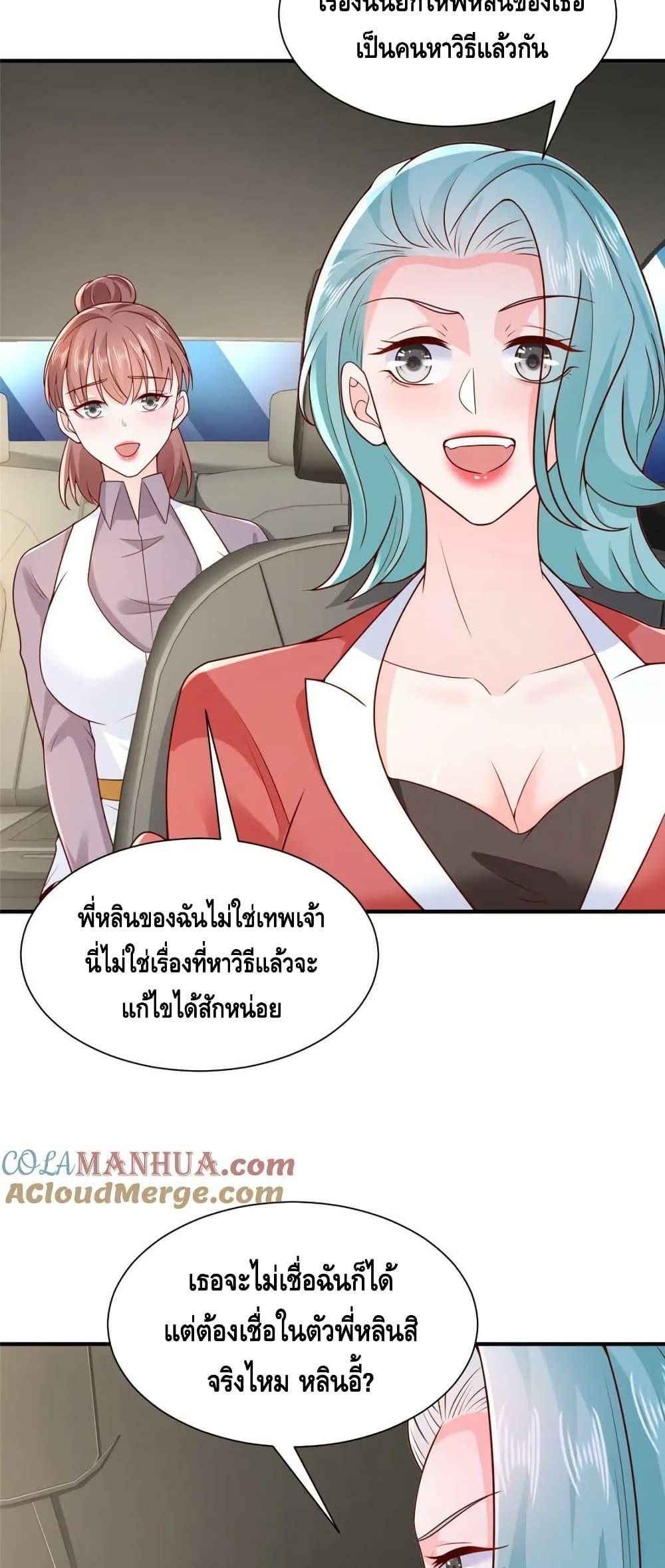 Manga-lc-com อ่านมังงะ อ่านการ์ตูน ออนไลน์ ฟรี RandomlyHaveA ตอนที่ 1 2 3 4 5 6 7 8 9 10 11 12 13 14 ฟรี ไม่มีโฆษณา Manga-lc - อ่าน มังงะ อ่าน การ์ตูน ออนไลน์ อ่านมังงะ ฟรี
