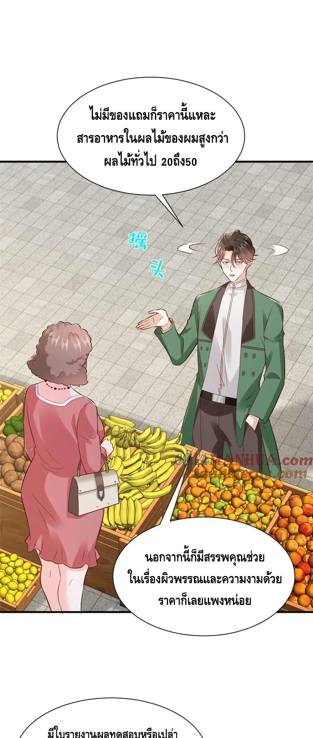 Manga-lc-com อ่านมังงะ อ่านการ์ตูน ออนไลน์ ฟรี RandomlyHaveA ตอนที่ 1 2 3 4 5 6 7 8 9 10 11 12 13 14 ฟรี ไม่มีโฆษณา Manga-lc - อ่าน มังงะ อ่าน การ์ตูน ออนไลน์ อ่านมังงะ ฟรี