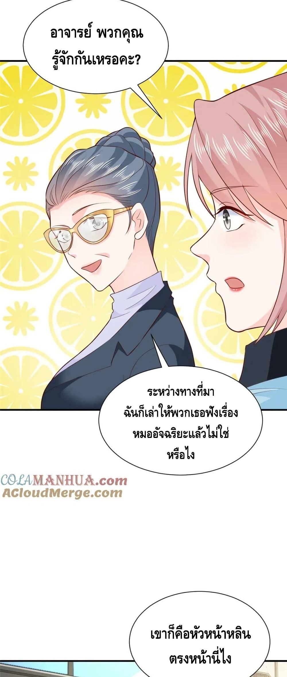 Manga-lc-com อ่านมังงะ อ่านการ์ตูน ออนไลน์ ฟรี RandomlyHaveA ตอนที่ 1 2 3 4 5 6 7 8 9 10 11 12 13 14 ฟรี ไม่มีโฆษณา Manga-lc - อ่าน มังงะ อ่าน การ์ตูน ออนไลน์ อ่านมังงะ ฟรี