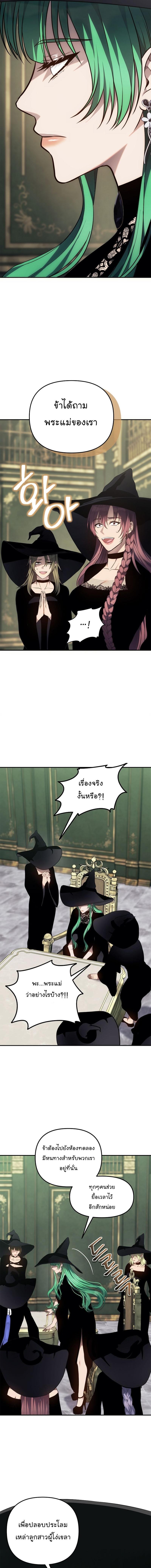 Manga-lc-com อ่านมังงะ อ่านการ์ตูน ออนไลน์ ฟรี Ranker Who Lives A Second Time ตอนที่ 1 2 3 4 5 6 7 8 9 10 11 12 13 14 ฟรี ไม่มีโฆษณา Manga-lc - อ่าน มังงะ อ่าน การ์ตูน ออนไลน์ อ่านมังงะ ฟรี