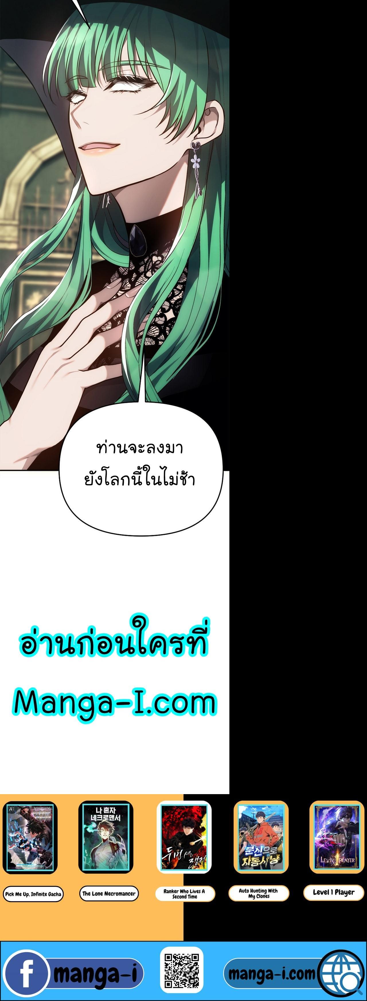 Manga-lc-com อ่านมังงะ อ่านการ์ตูน ออนไลน์ ฟรี Ranker Who Lives A Second Time ตอนที่ 1 2 3 4 5 6 7 8 9 10 11 12 13 14 ฟรี ไม่มีโฆษณา Manga-lc - อ่าน มังงะ อ่าน การ์ตูน ออนไลน์ อ่านมังงะ ฟรี