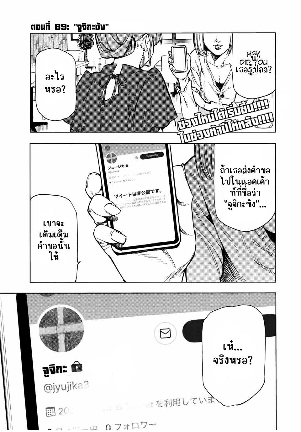 Manga-lc-com อ่านมังงะ อ่านการ์ตูน ออนไลน์ ฟรี Juujika no Rokunin ตอนที่ 1 2 3 4 5 6 7 8 9 10 11 12 13 14 ฟรี ไม่มีโฆษณา Manga-lc - อ่าน มังงะ อ่าน การ์ตูน ออนไลน์ อ่านมังงะ ฟรี