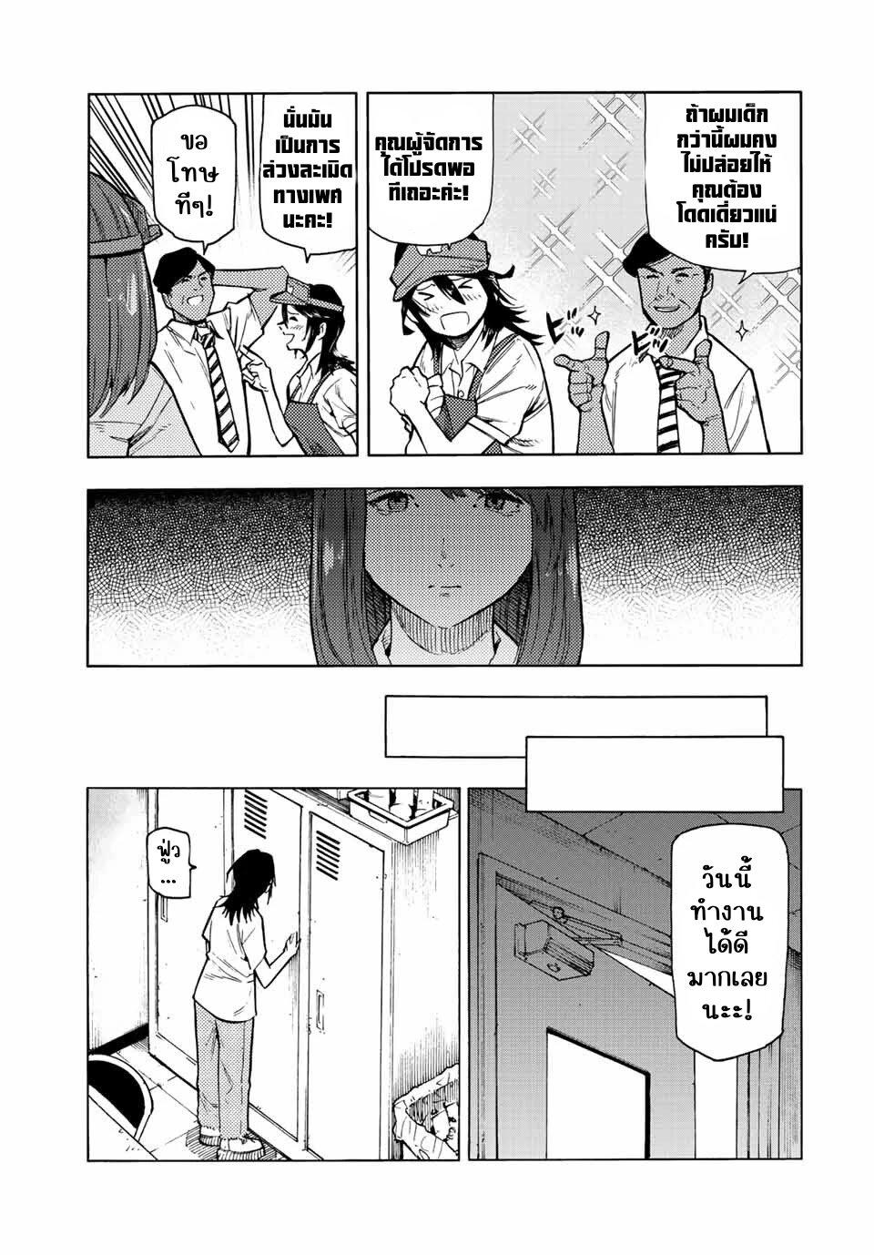 Manga-lc-com อ่านมังงะ อ่านการ์ตูน ออนไลน์ ฟรี Juujika no Rokunin ตอนที่ 1 2 3 4 5 6 7 8 9 10 11 12 13 14 ฟรี ไม่มีโฆษณา Manga-lc - อ่าน มังงะ อ่าน การ์ตูน ออนไลน์ อ่านมังงะ ฟรี