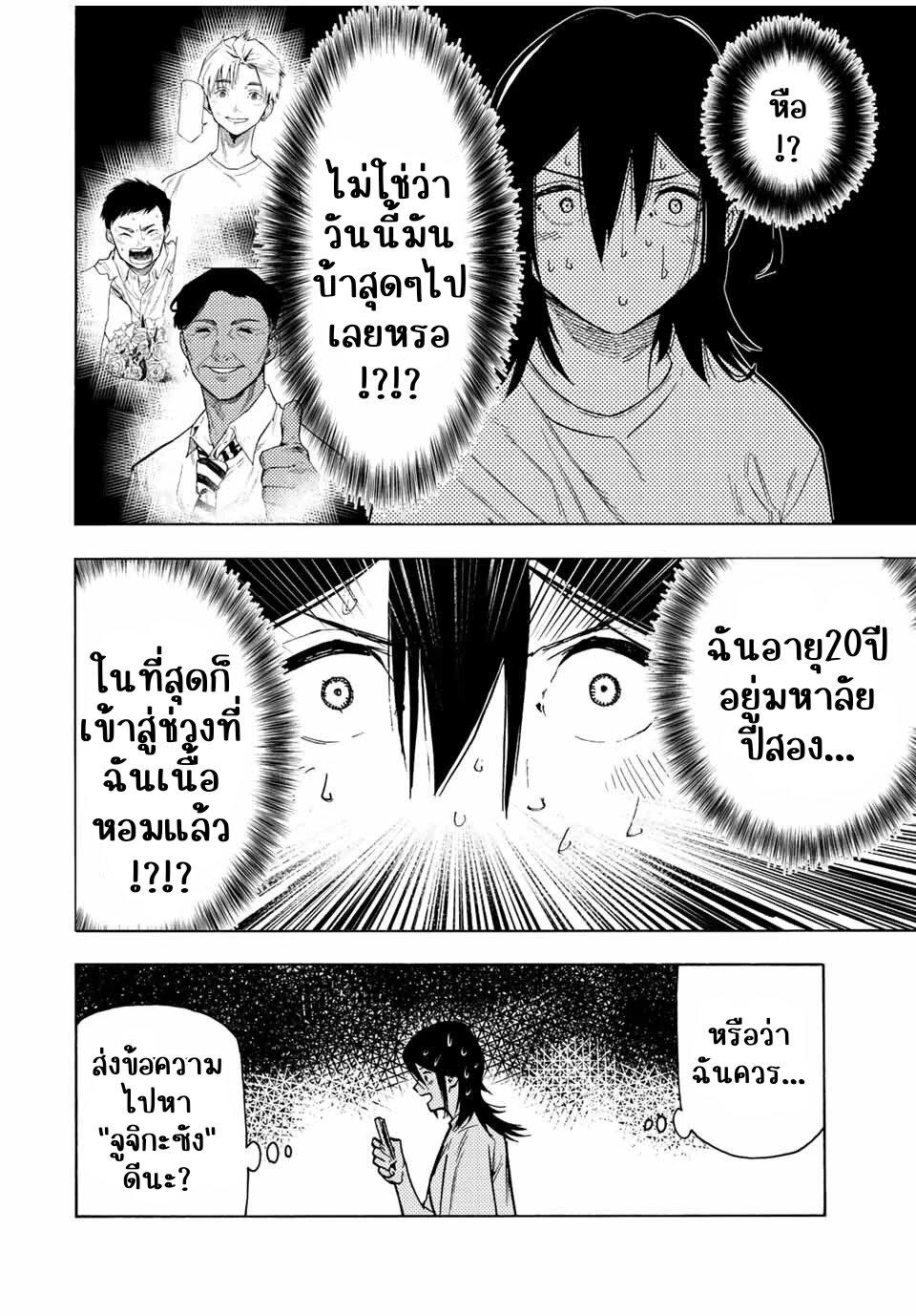 Manga-lc-com อ่านมังงะ อ่านการ์ตูน ออนไลน์ ฟรี Juujika no Rokunin ตอนที่ 1 2 3 4 5 6 7 8 9 10 11 12 13 14 ฟรี ไม่มีโฆษณา Manga-lc - อ่าน มังงะ อ่าน การ์ตูน ออนไลน์ อ่านมังงะ ฟรี